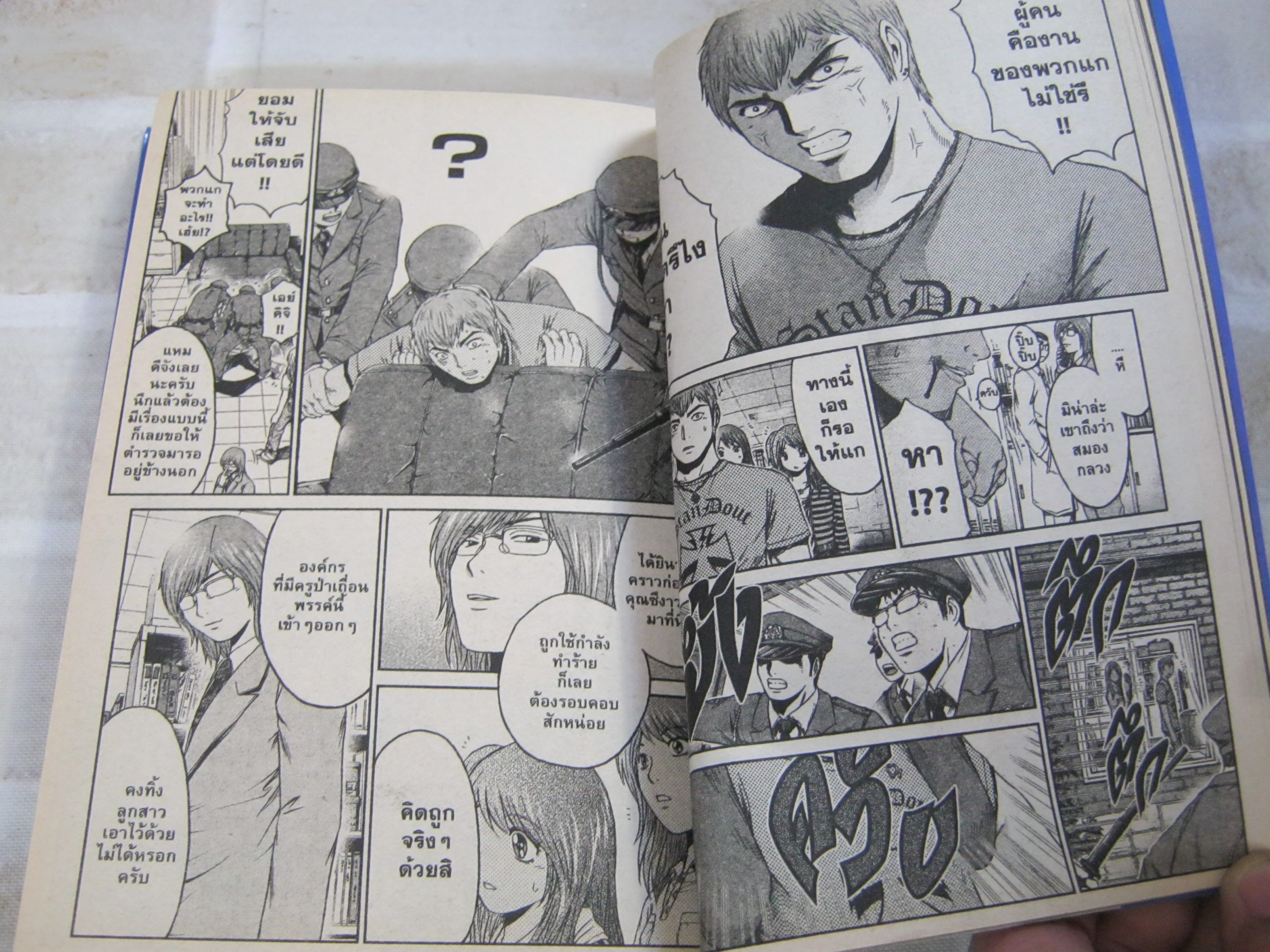 GTO SHONAN 14 DAYS ครบชุด 9 เล่มจบ Toru Fujisawa เขียน