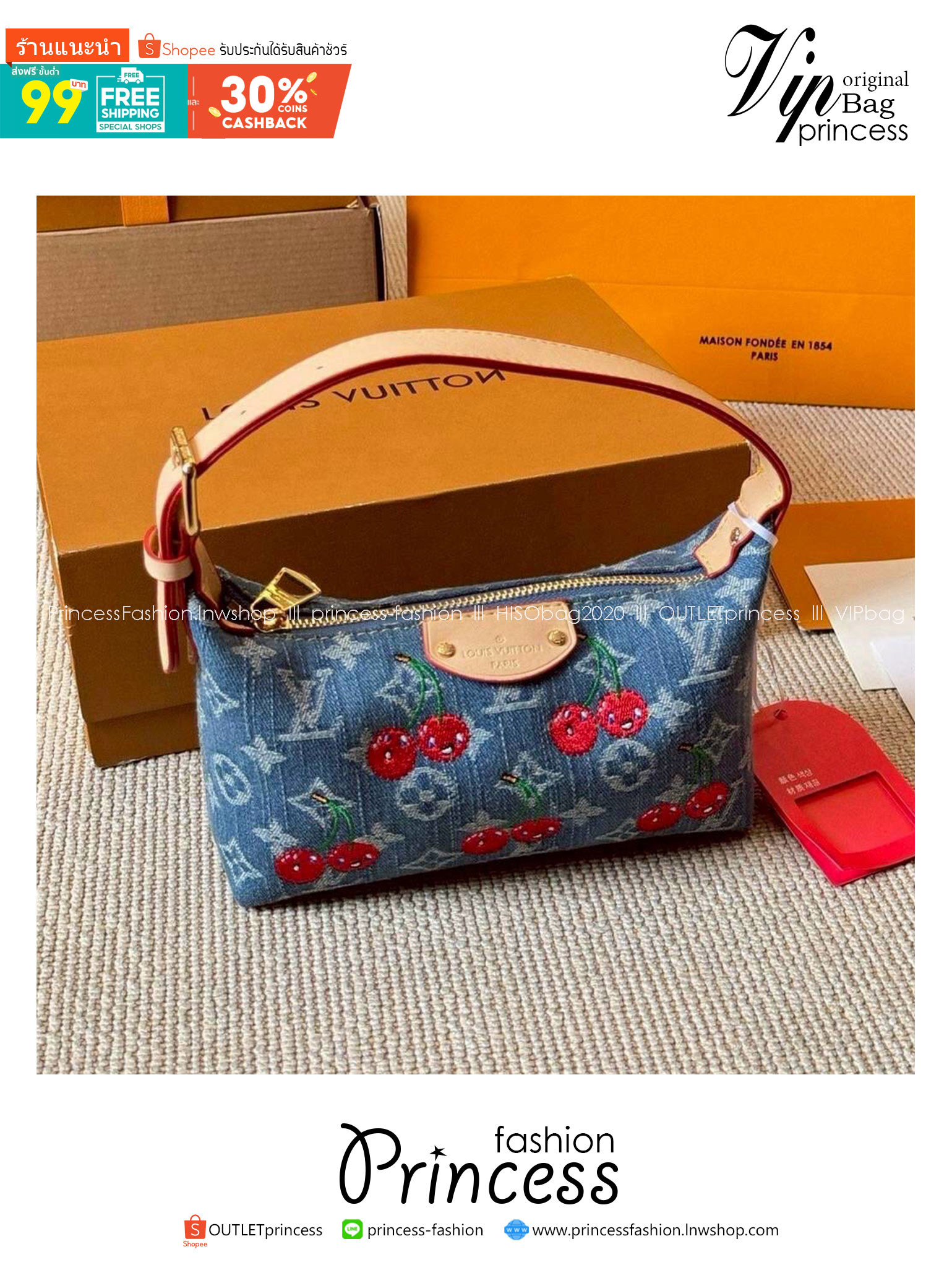 LV Hills Pochette Monogram cherry denim 20cm กระเป๋าถือดีไซน์สวยอัพลุคไฮน์ ถือหรือคล้องไหล่ได้สวยและโดดเด่นมีชีวิตชีวา ด้วยเดนิมวินเทจปักลายเชอร์รี่สีสันสดใสสะดุดตาสะท้อนสไตล์ไอคอนิก