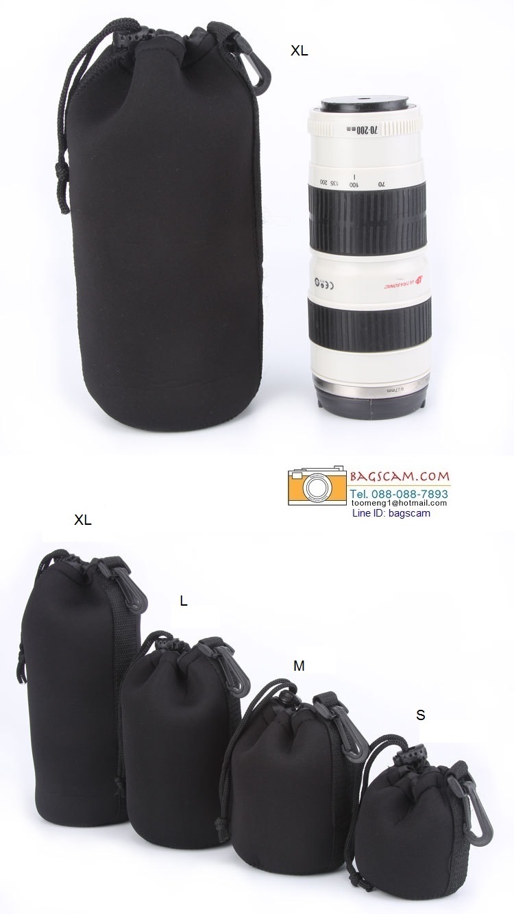 ถุงใส่ lens