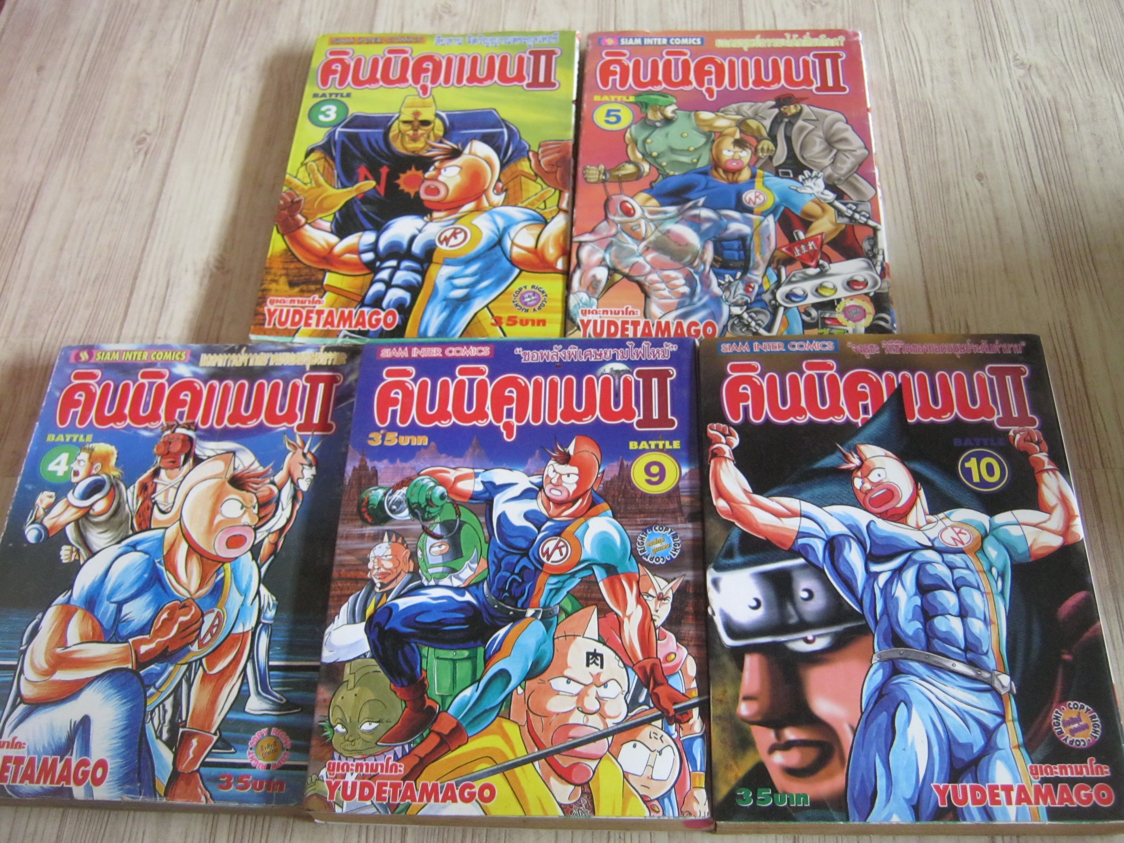 คินนิคุแมน 2 ชุด เล่ม 3.4,5,9,10 Yudetamago เขียน