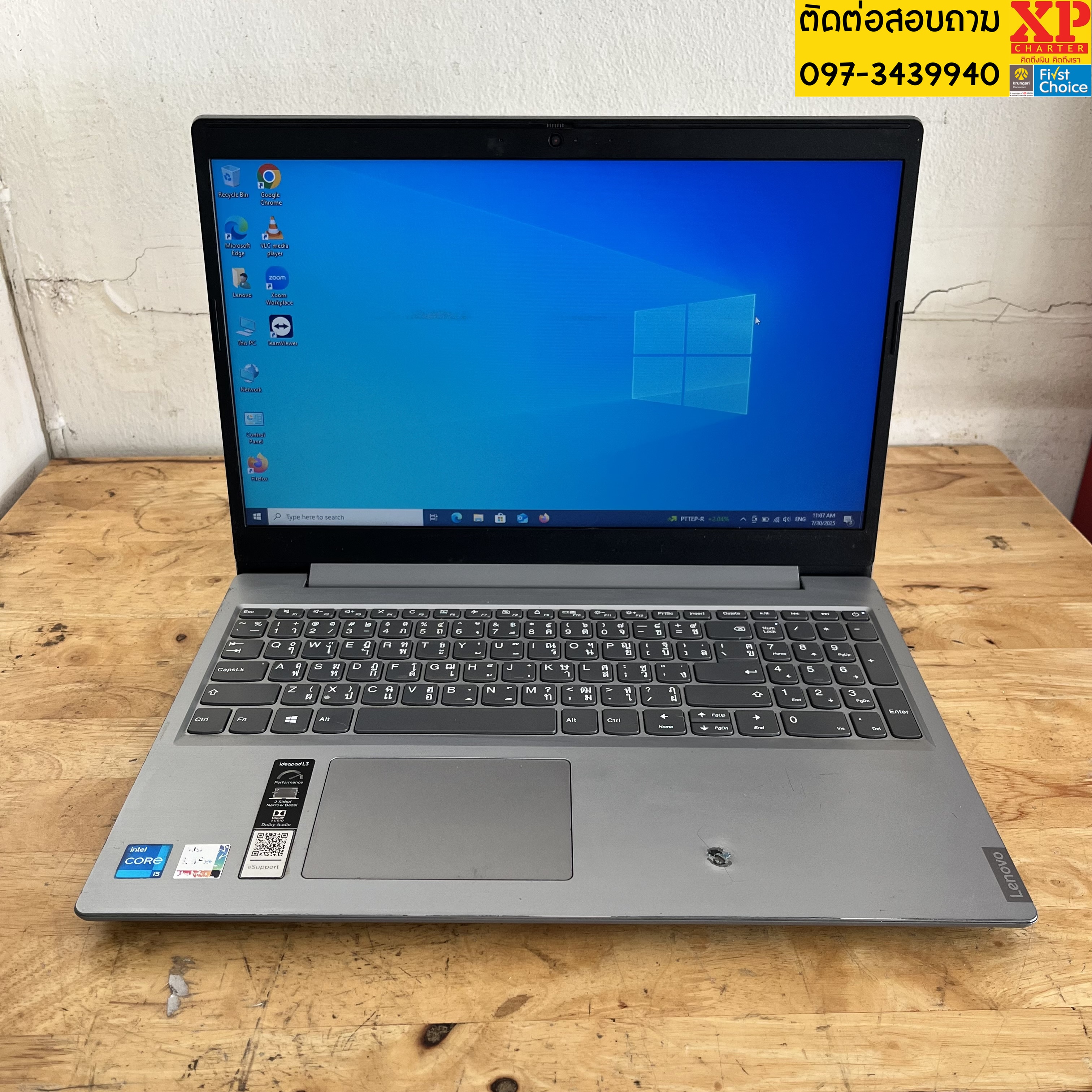 (รหัสสินค้า ร16254) โน๊ตบุ๊ค Lenovo I5 -1135G7 R8 SSD256 15"นิ้ว ** ประกันร้าน 3 เดือน **