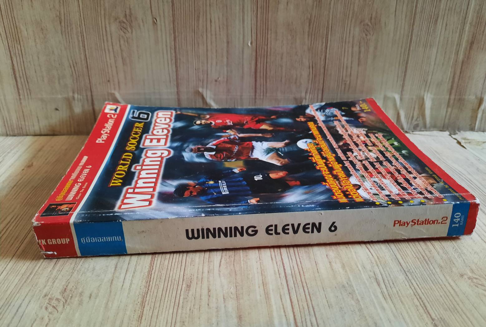 คู่มือเฉลยเกม PS2 WORLD SOCCER 6 WINNING ELVEN