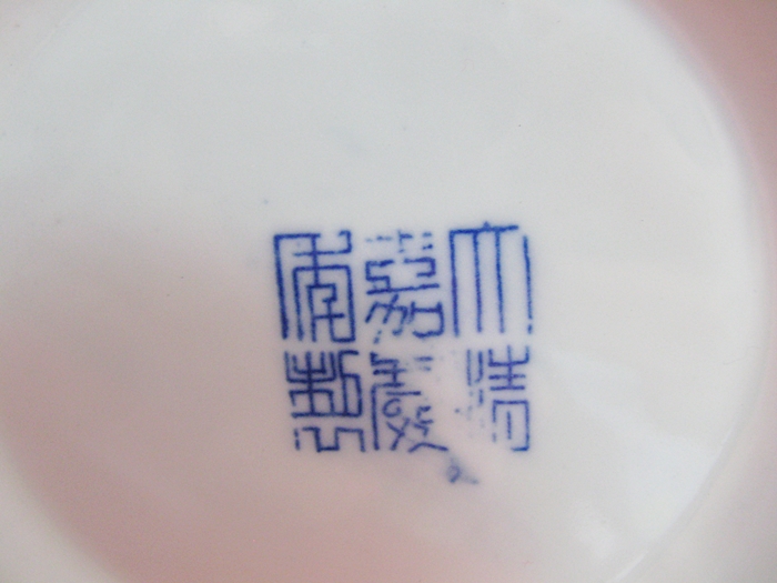 กาน้ำกังไสลายภูเขา-ดอกไม้จากเมืองจีนค่ะ