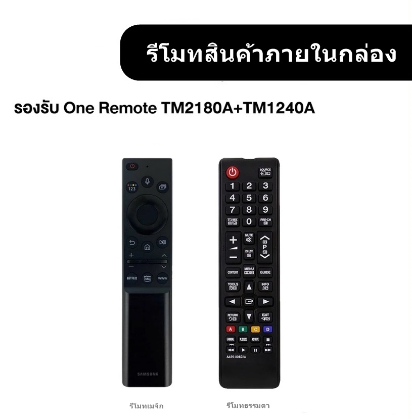 UHD/4K LED Crystal Smart TV SAMSUNG ขนาด 75 นิ้ว รุ่น UA75AU7700KXXT ลดราคาถูกสุดๆ โทรเล้ยย 02-4245594, 085-3801177, 081-6215561