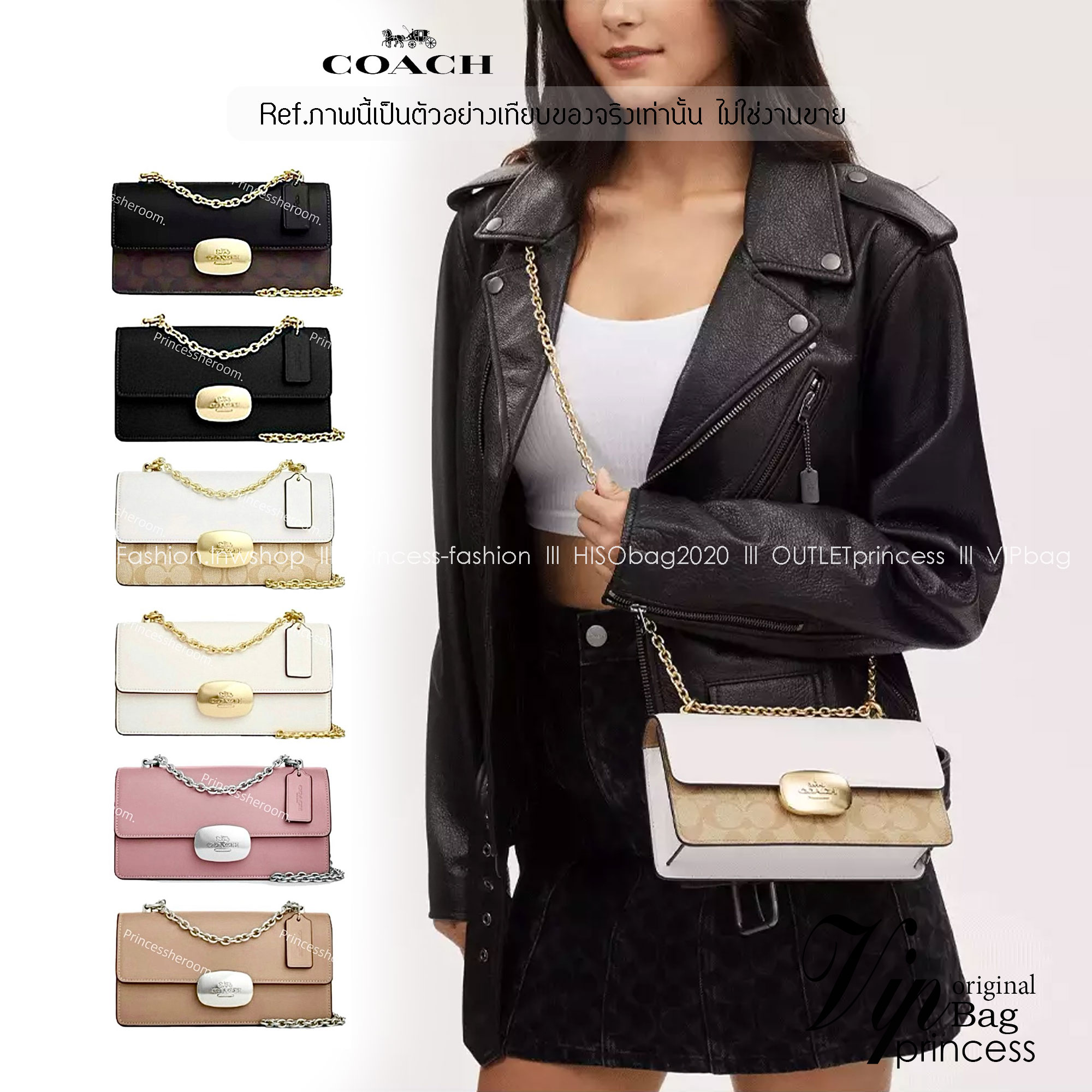 COACH CR528 ELIZA FLAP CROSSBODY IN SIGNATURE CANVAS กระเป๋าสะพายสุดหรู ดีไซน์โลโก้รุ่นใหม่สวยเด่น เกรดท็อปออริ เกรดดีสุด สลับแท้ 1:1