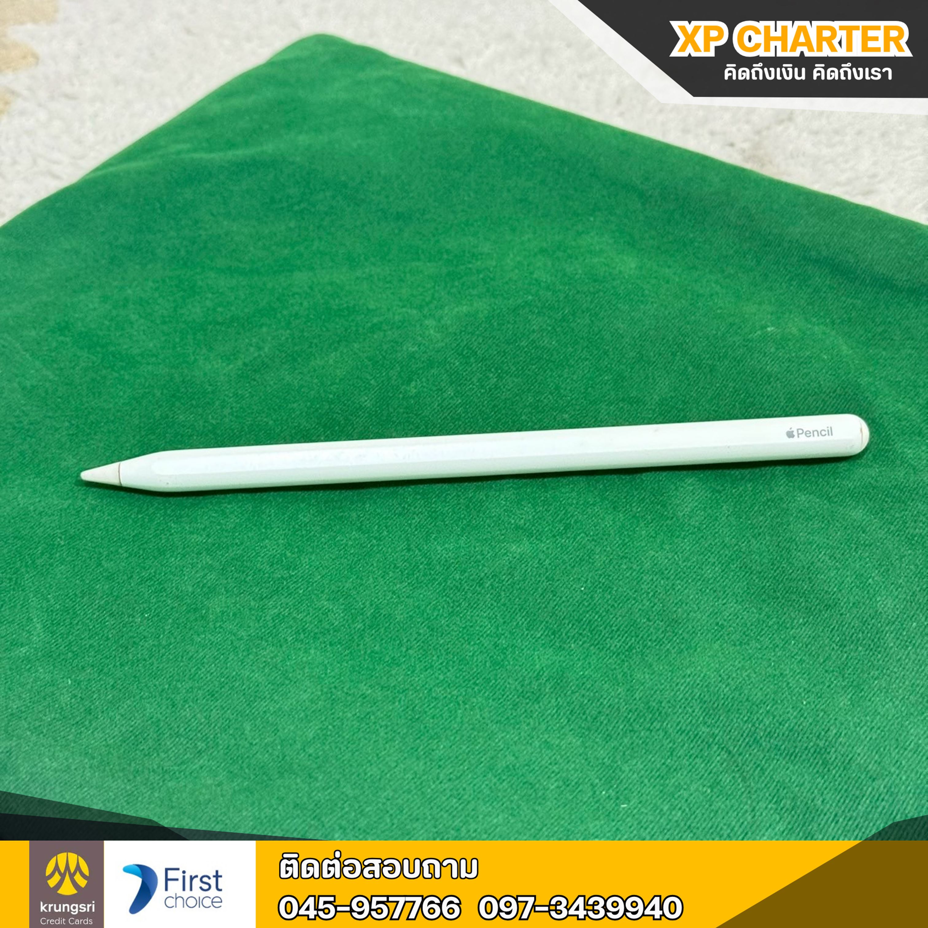 (รหัสสินค้า ร16924) Apple Pencil (รุ่นที่ 2) **ไม่มีประกันร้าน **