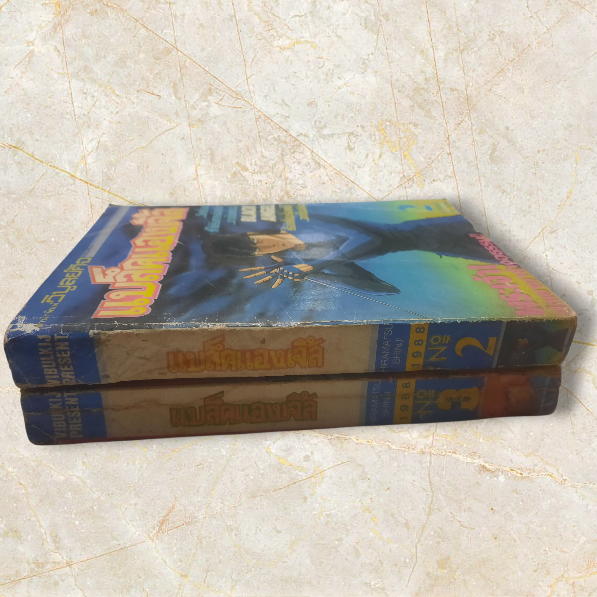 แบล็คแองเจิ้ล ชุด เล่ม 2,3