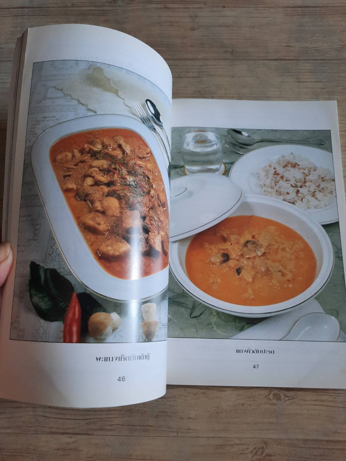 อาหารมังสวิรัติ โดย กองบรรณาธิการสำนักพิมพ์แสงแดด