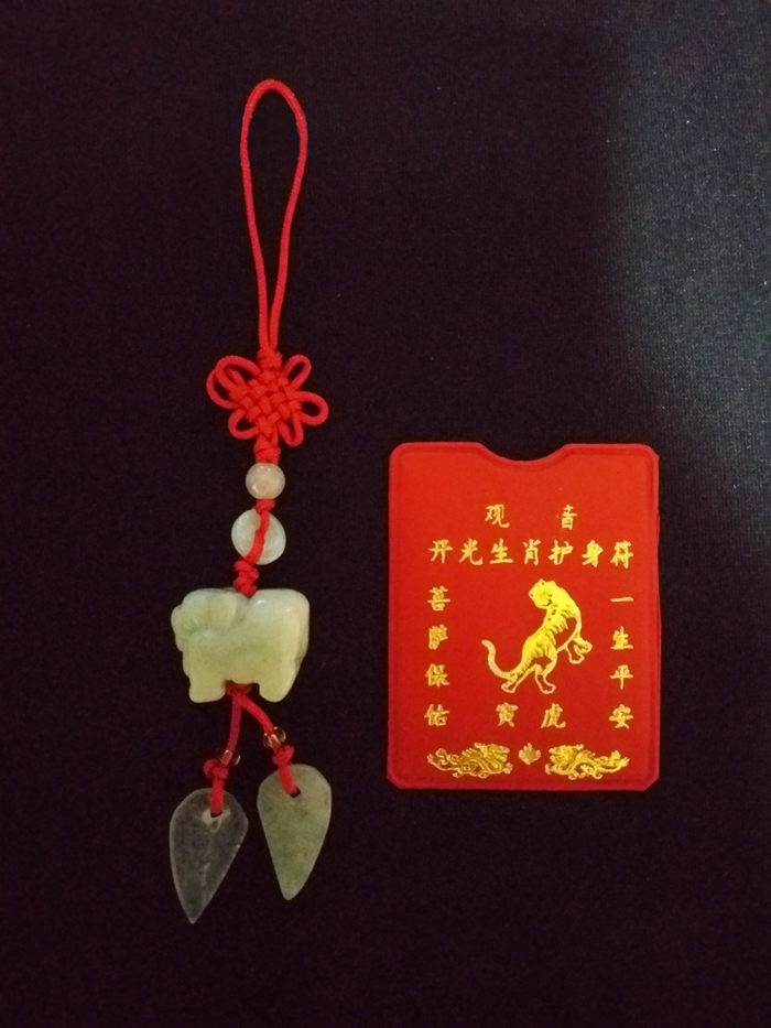 ชุดจี้หมูหินหยกและแผ่นยันต์(ทองเหลือง)เจ้าแม่กวนอิมปีขาล(เสือ)พร้อมใบคาถา เสริมดวงปีขาล ปี2563ค่ะ