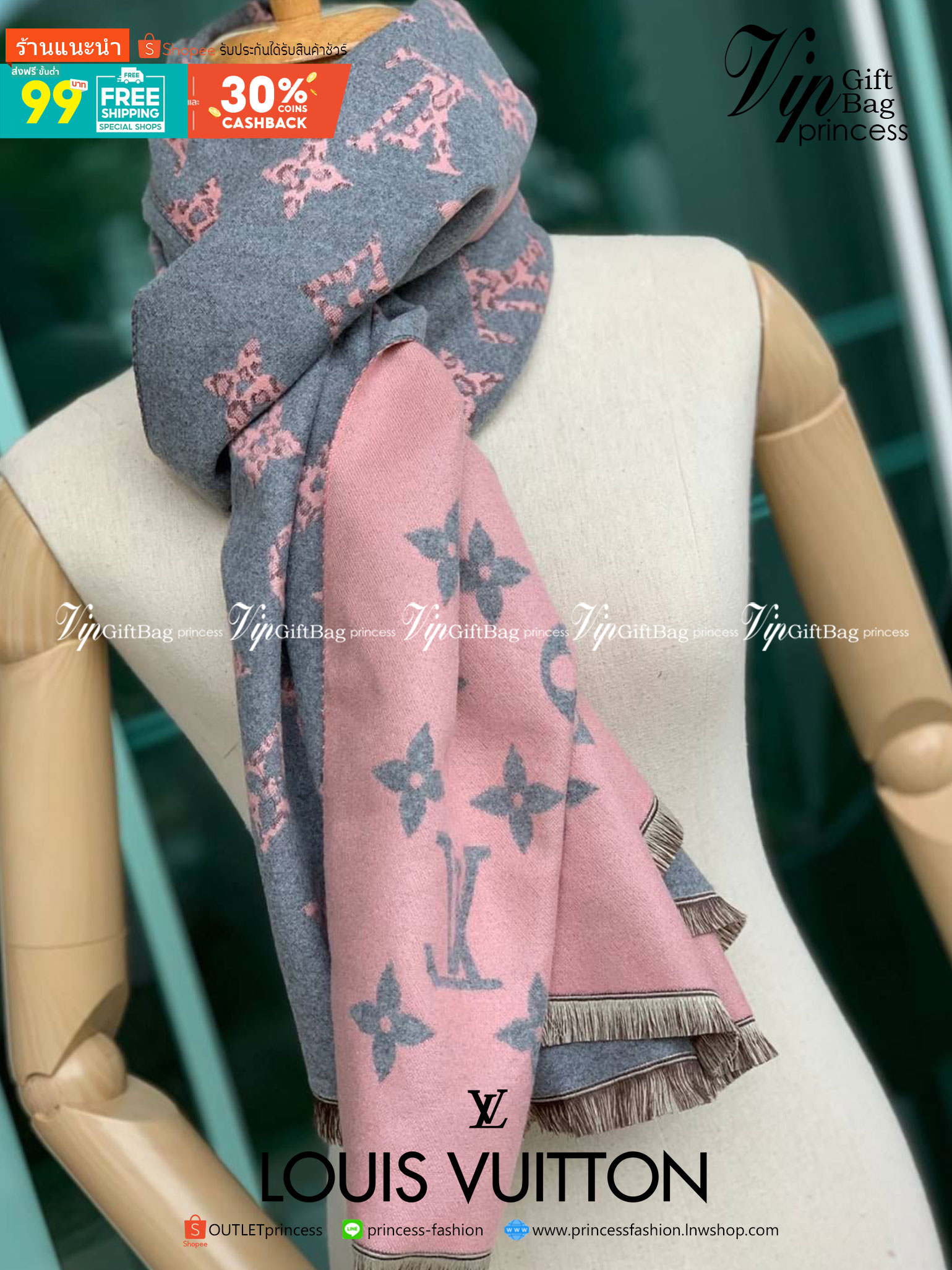 Louis Vuitton Women’s Scarves Accessories อีกหนึ่งแบรนด์ดังจากปารีส ด้วยงานพรีเมี่ยมกิ้ฟ ส่งมอบความรู้สึกดีๆให้กับคนที่คุณรัก ในรูปแบบผ้าพันคอและผ้าคุมไหล่ผืนใหญ่ให้ความอบอุ่น ถักทอด้วยผ้าcashmere ผ้าเนื้อดี สัมผัสนุ่มมือ ทอลายในตัว สีและลายคมชัด เหมาะสำห