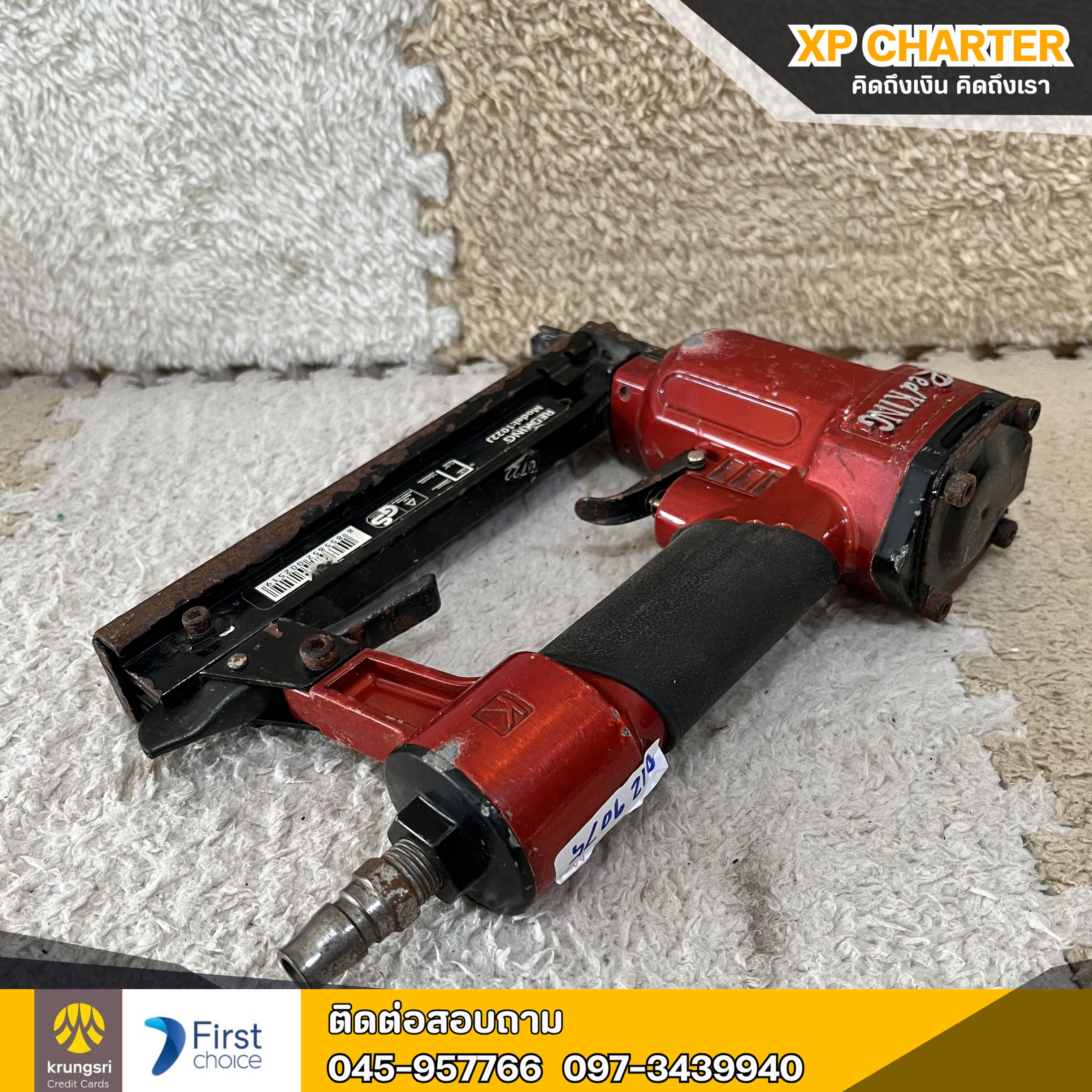 (รหัสสินค้า ร17361) Redking ปืนยิงตะปู 1022j **ไม่มีประกันร้าน **