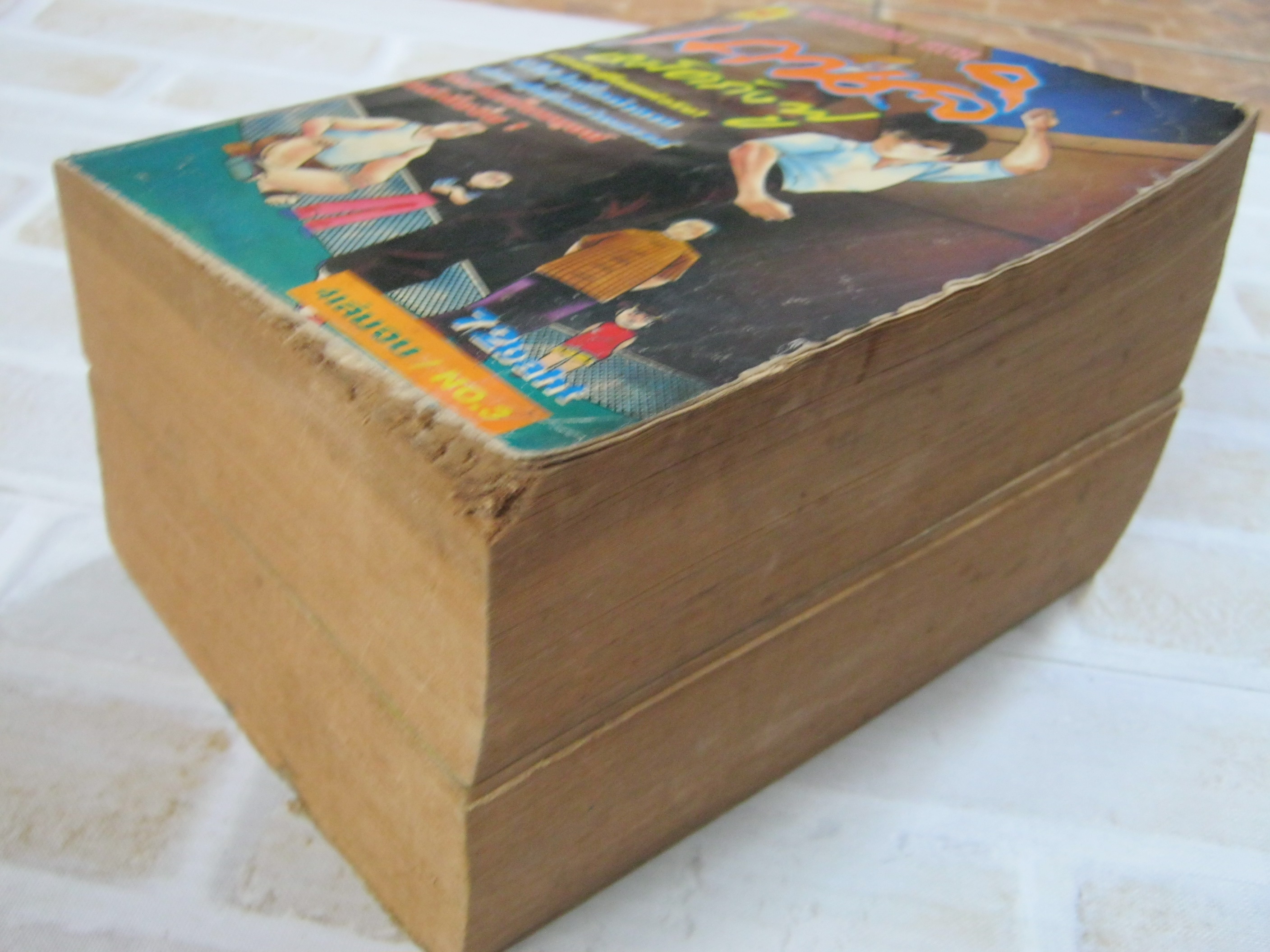 เคนจิหมัดกังฟู ชุด เล่ม 3,4 ( 4 เล่มจบ ) ( เล่ม 3 มีตําหนิตามรูป )