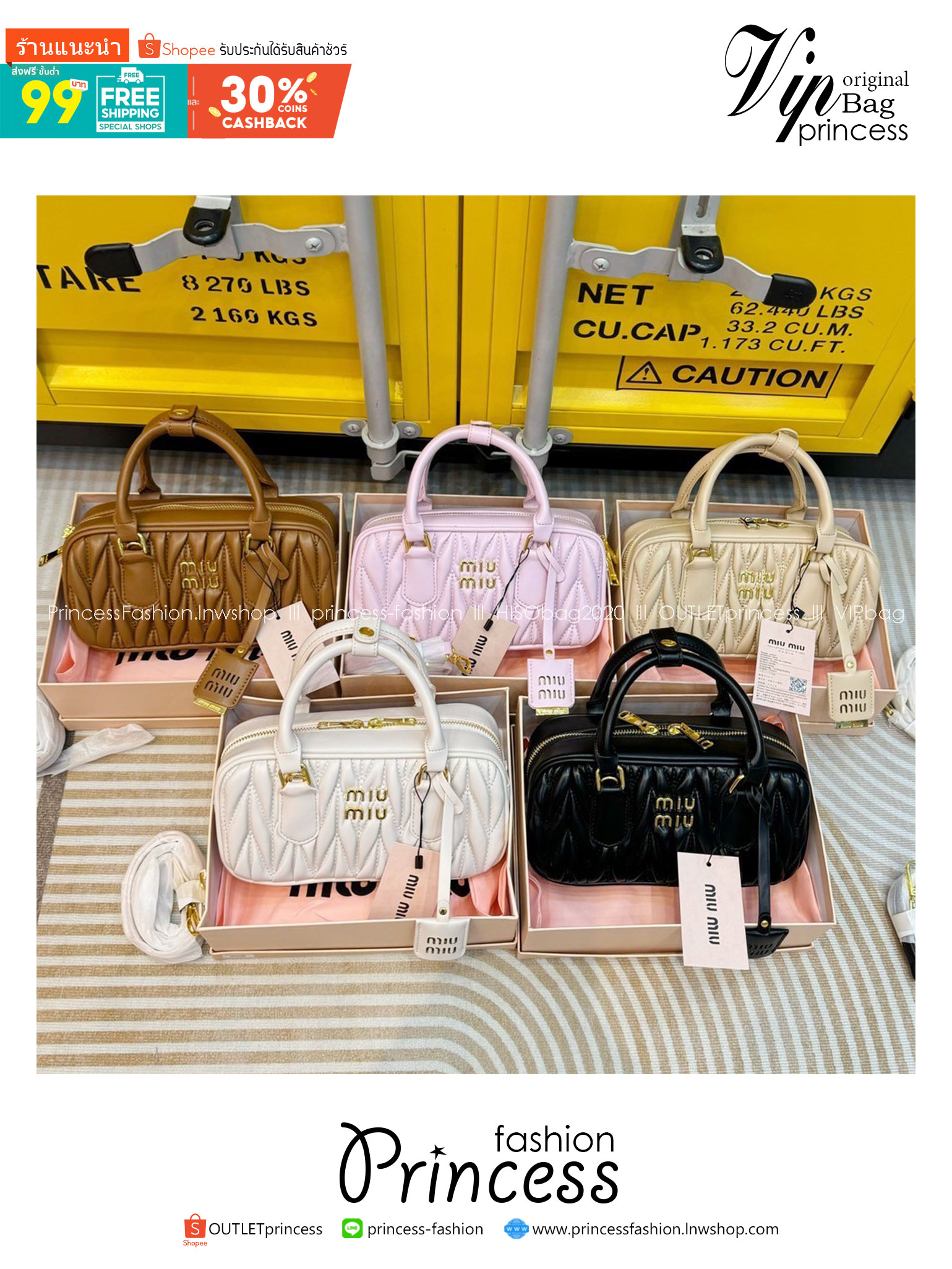 MIU MIU ARCADIE METELASSE LEATHER BAG กระเป๋าถือ/สะพายสุดชิค ที่ไม่มีตอนนี้คือพลาด ดีไซน์เพิ่มดีเทล ด้วยการเดินด้ายเป็นเอกลักษณ์ สวยดูแพง หูจับในตัวง่ายและสะดวกพกพา