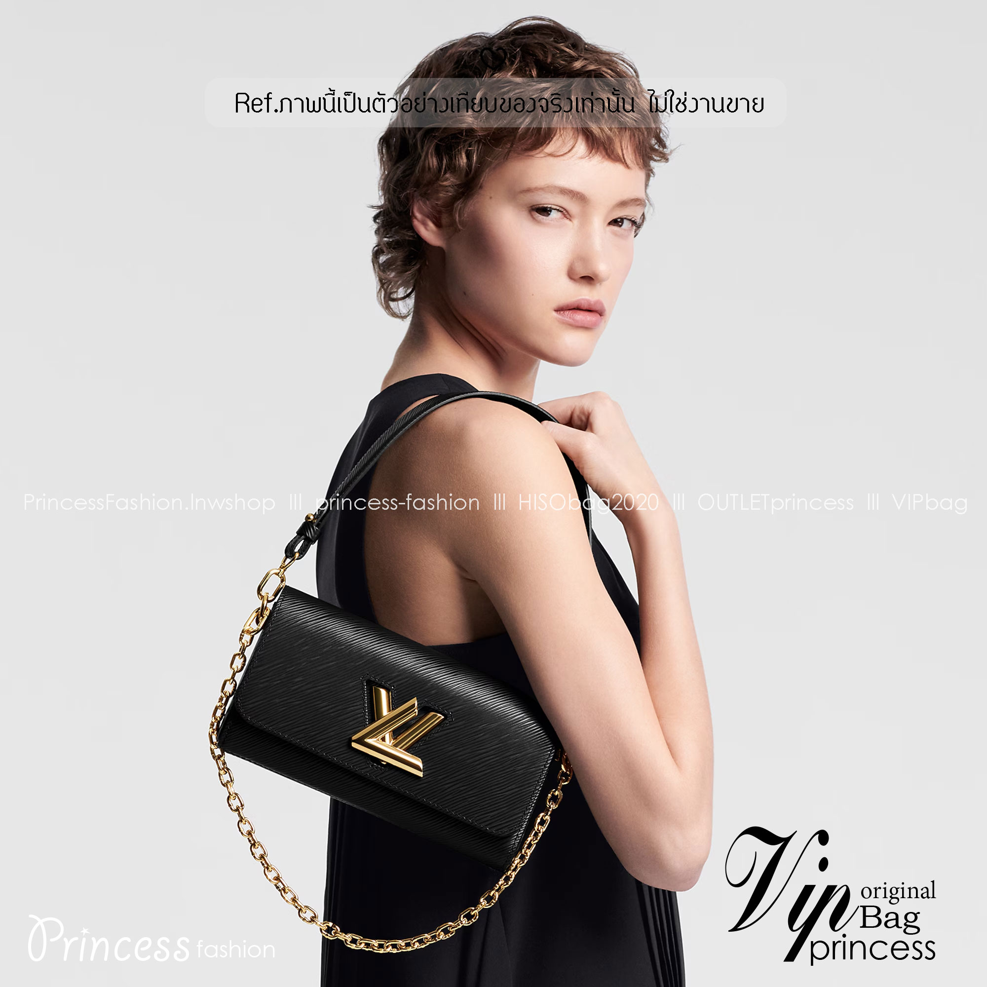 ORI หนังแท้ | LV Twist West Bag elongated shape in grained Epi leather กระเป๋าสะพาย/กระเป๋าถือ พร้อมสายโซ่ หนังลายเกรน Epi รูปทรงยาวและสง่างาม นำเสนอมุมมองใหม่สุดเท่ให้กับไอคอนของแบรนด์ ในหลากหลายเฉดสีทันสมัย