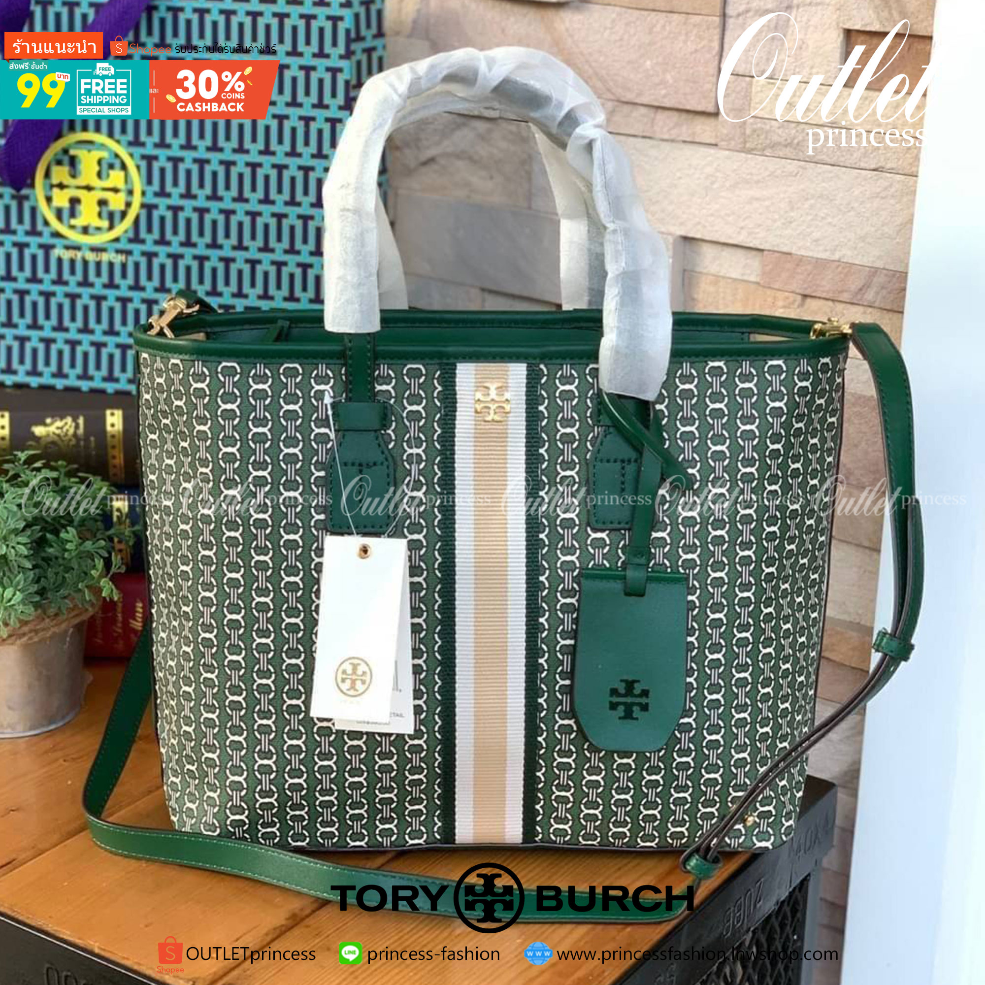 ของแท้ 💯% Tory Burch Gemini Link Canvas Small Tote กระเป๋าสุดปังจากทอรี่ เบริช์(Tory Burch) อย่างเจมิไนลิงค์ ในทรง tote bag ซึ่งผลิตจากผ้าใบเคลือบผิวด้าน มีเอกลักษณ์โดดเด่นที่ลายทางตรงกลาง