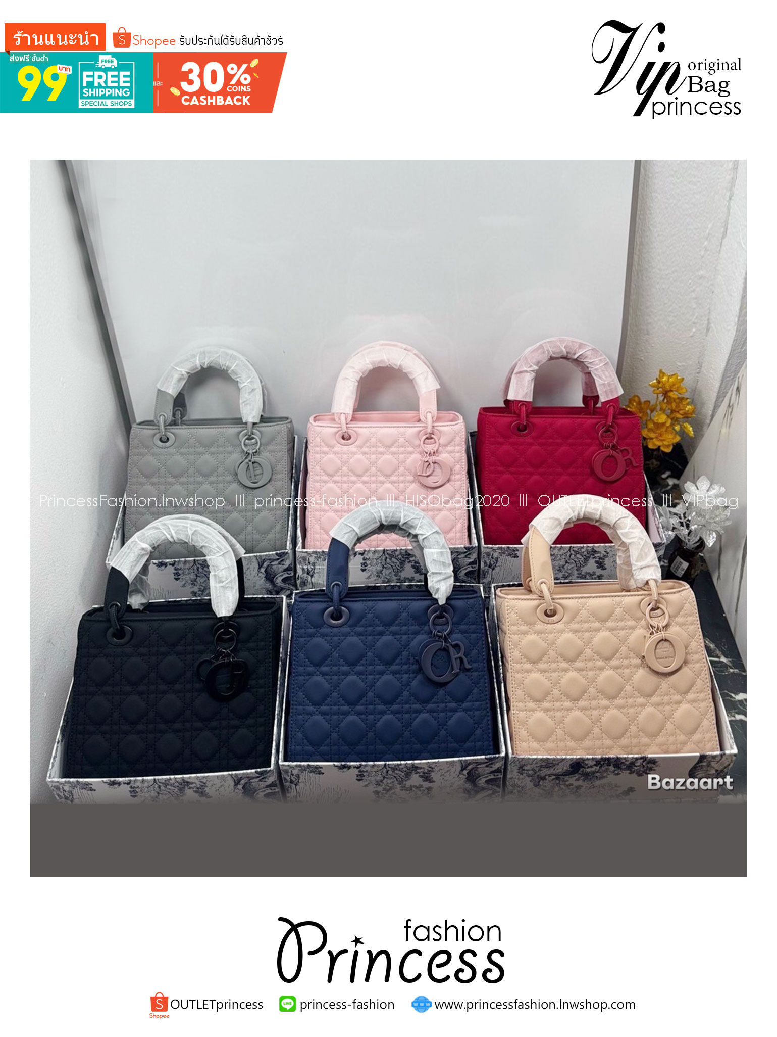 Dior Medium Lady Dior Bag 25cm กระเป๋าสะพายทรงโท้ท ที่สุดของความเรียบหรูดูแพง น้อยแต่มากที่แท้ทรู ดีไซน์เรียบง่าย แต่แฝงไปด้วยความหรูหรา ทรงกล่องคลาสสิค โดดเด่นด้วยพวงกุญแจอะไหล่โทนสีเดียวกับกระเป๋า เป็นเอกลักษณ์ด้วยลายเส้นซ้อนทับสวยงาม