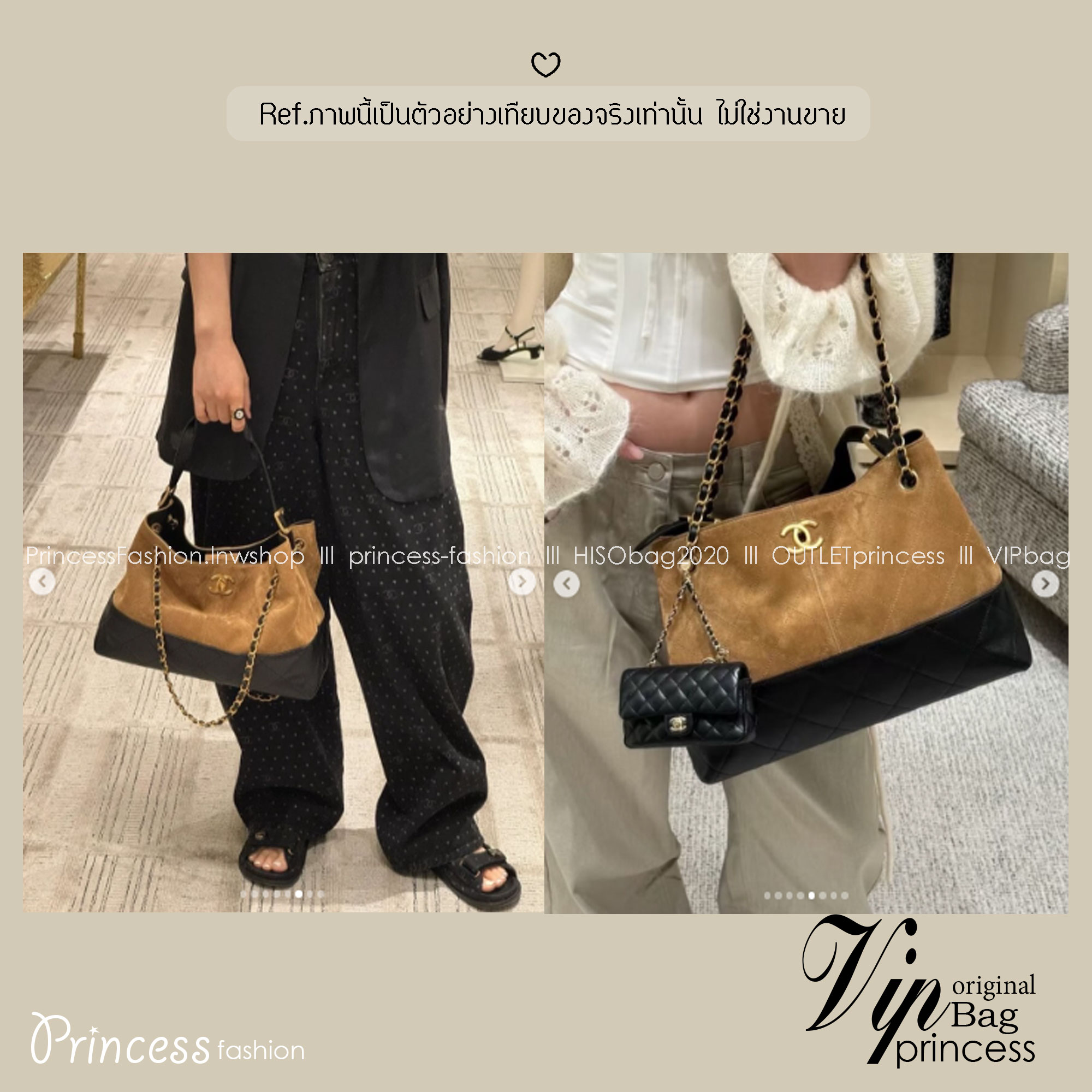 ORI หนังแท้ | CHANEL Shopping Bag 25A Suede Bag กระเป๋าช้อปปิ้งทรงโท้ทหนังกลับสีทูโทน ในคอล Métiers Dart 2024/25 ดีไซน์ใหม่หนังกำมะหยี่โทนน้ำตาล ใช้งานง่าย สวยหรูดูแพง