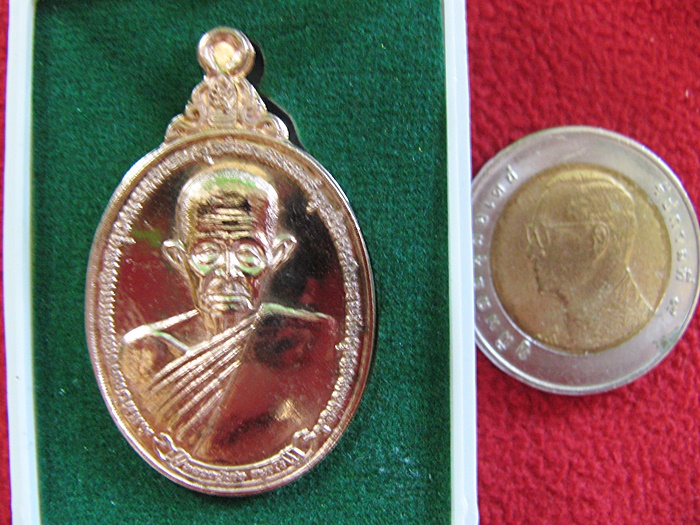 เหรียญกันภัย ชนะมาร หลวงปู่เก่ง รุ่นมหาเศษฐีมีอำนาจ เนื้อทองแดงจ่าเงา วัดกิตติราชเจริญศรี ปี2556 พร้อมกล่องเดิมค่ะ