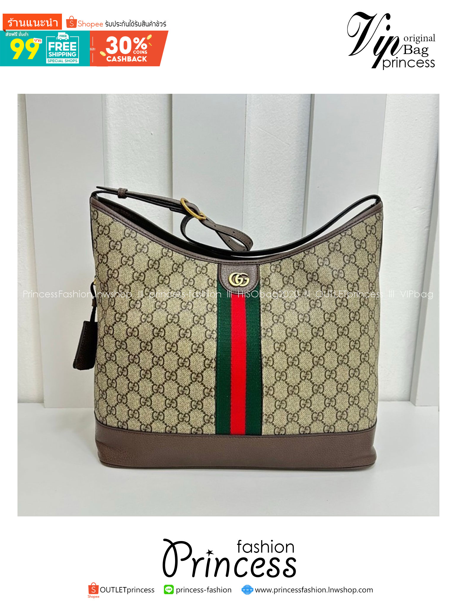 13" GUCCI OPHIDIA GG MEDIUM SHOULDER BAG Beige and ebony GG Supreme canvas Brown leather trim กระเป๋าสะพายไหล่ อะไหล่ทองหรูหรา