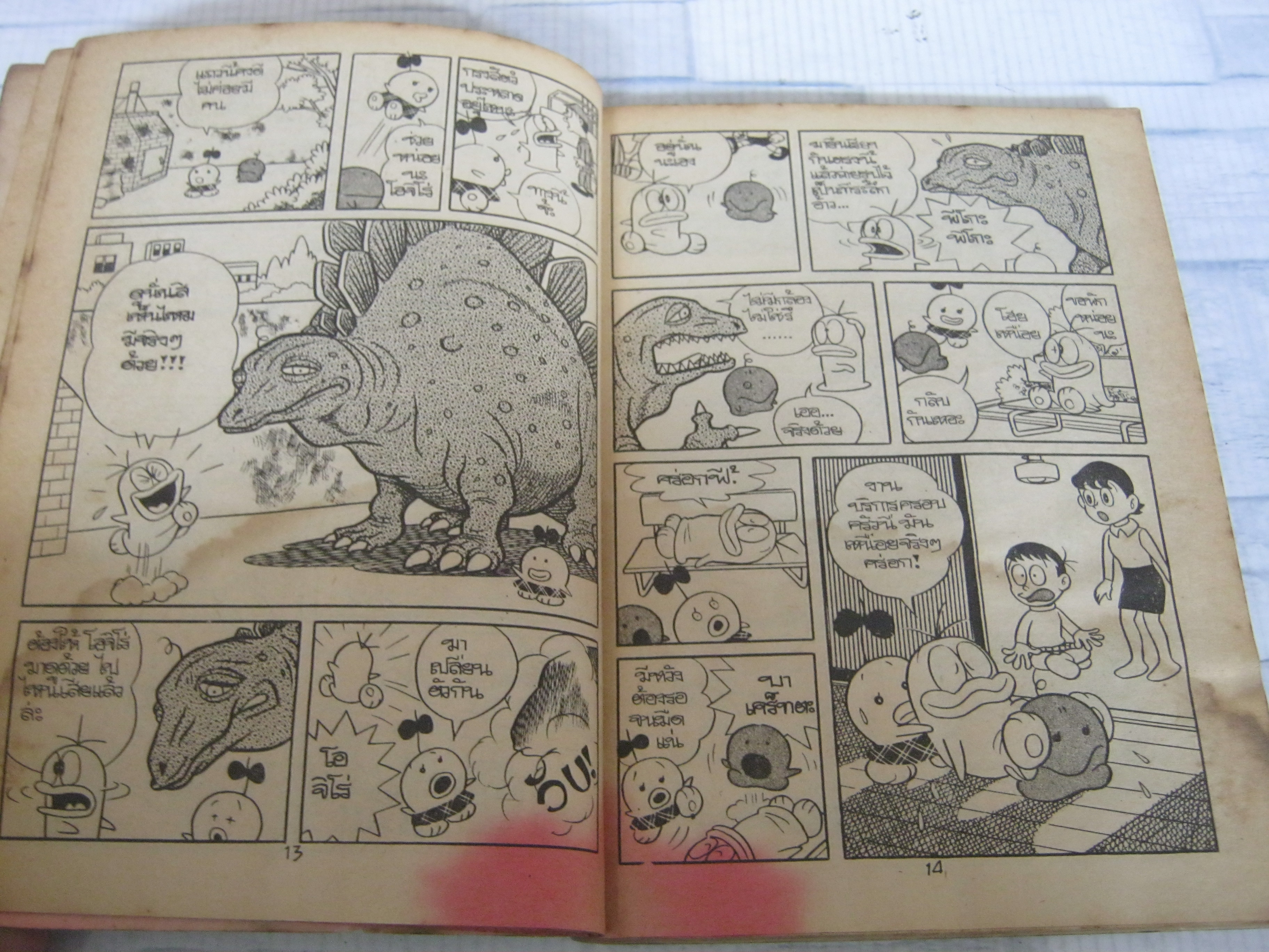 โดราเอมอน ตอน ผจญเรือปีศาจ เล่ม 2 ตอนจบ