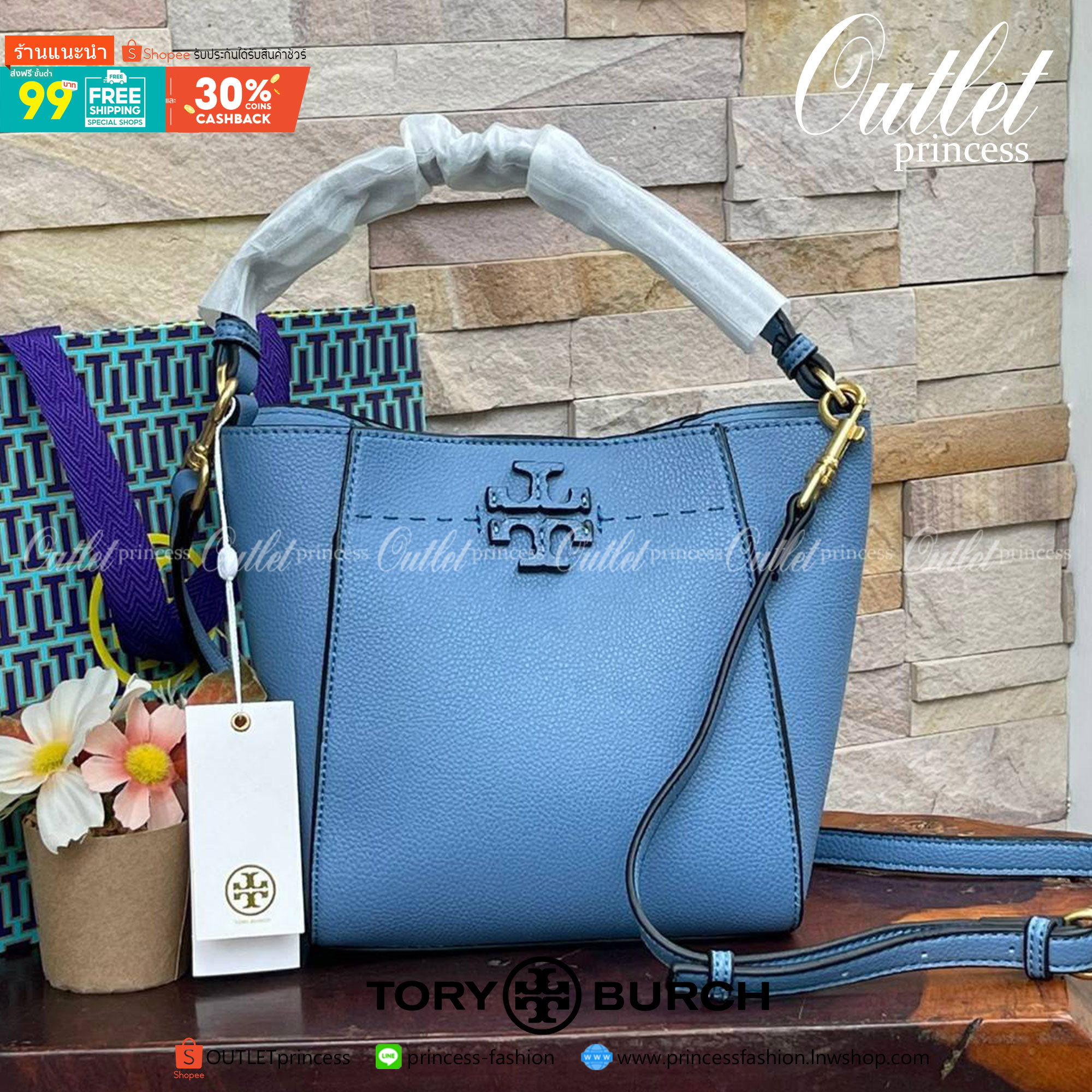 TORY BURCH McGraw Small Bucket Bag ดีไซน์ทรงตะกร้าแสนน่ารัก ดีเทลสะดุดตา รูปทรงจดจำง่าย สาว ๆ คนไหนที่เบื่อกระเป๋าถือทรงเดิม ๆ ลองมาดู Collection นี้กันดีกว่าค่ะ