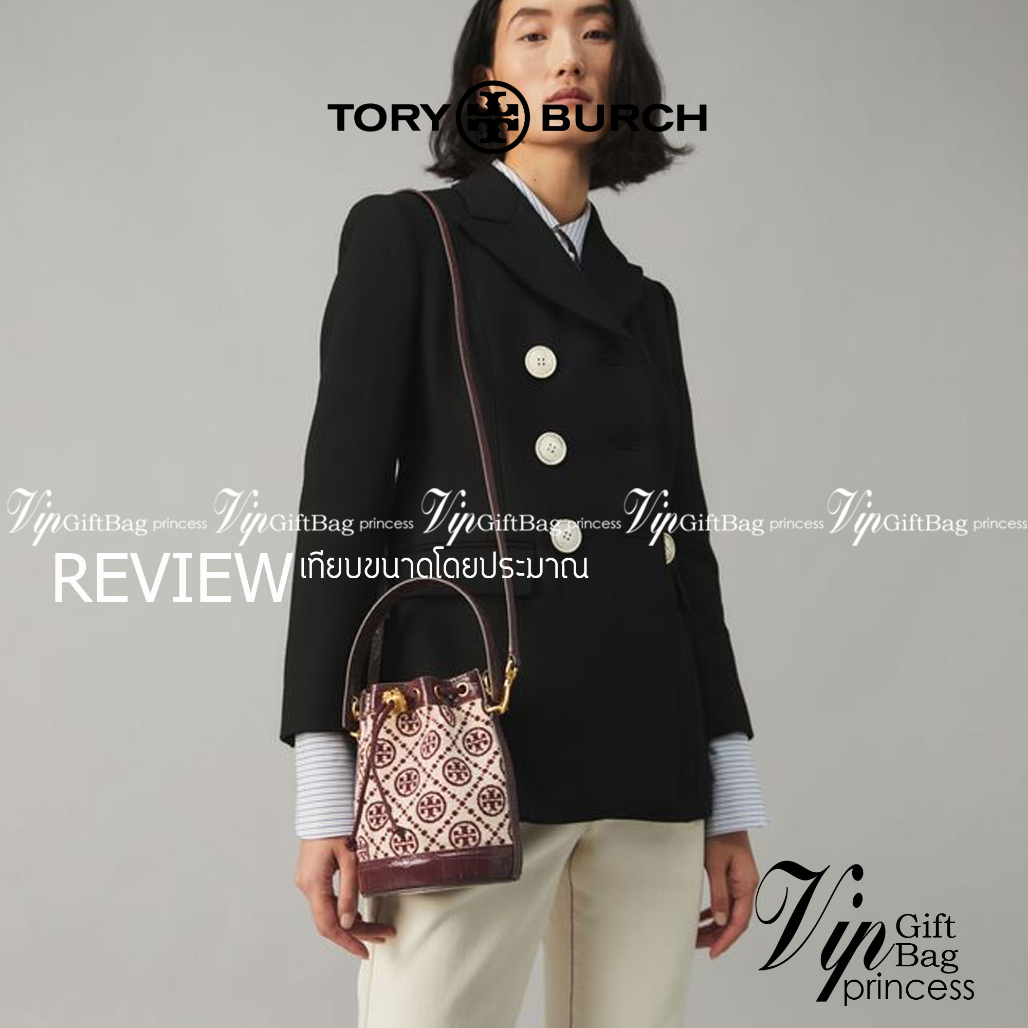 Mini : Tory Burch T Monogram Chenille Bucket Bag เปิดตัวอีกหนึ่งรุ่นกับกระเป๋าลาย T MONOGRAM รุ่นใหม่ล่าสุดจาก TORY BURCH พลาดไม่ได้กับโลโก้สุดคลาสสิก ลวดลาย T Monogram คือวัสดุ chenille หรือที่เรียกว่า ด้านไหมกำมะหยี่ มารังสรรค์ลงบนกระเป๋าBucketใบนี้ เป็