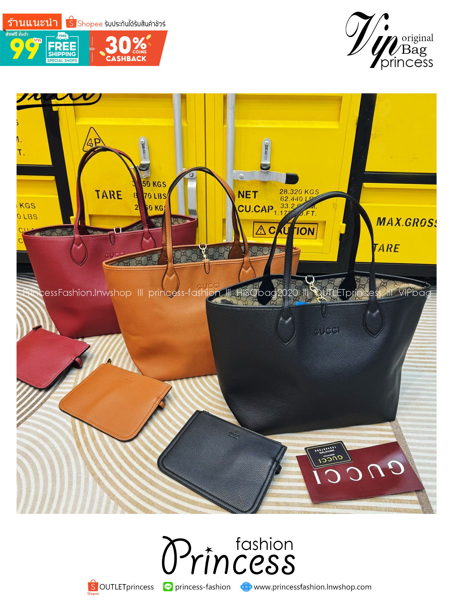Gucci Totissima medium reversible tote bag / Gucci Tote Bag กระเป๋าทรงสะพายทรงโท้ท ใช้งานได้ 2 ด้าน ดีไซน์ใหม่ล่าสุด ด้านหนัง และด้านแควสวยลายโลโก้ สวยหรูเรียบง่าย มาพร้อมใบเล็กเข้าเซ็ท