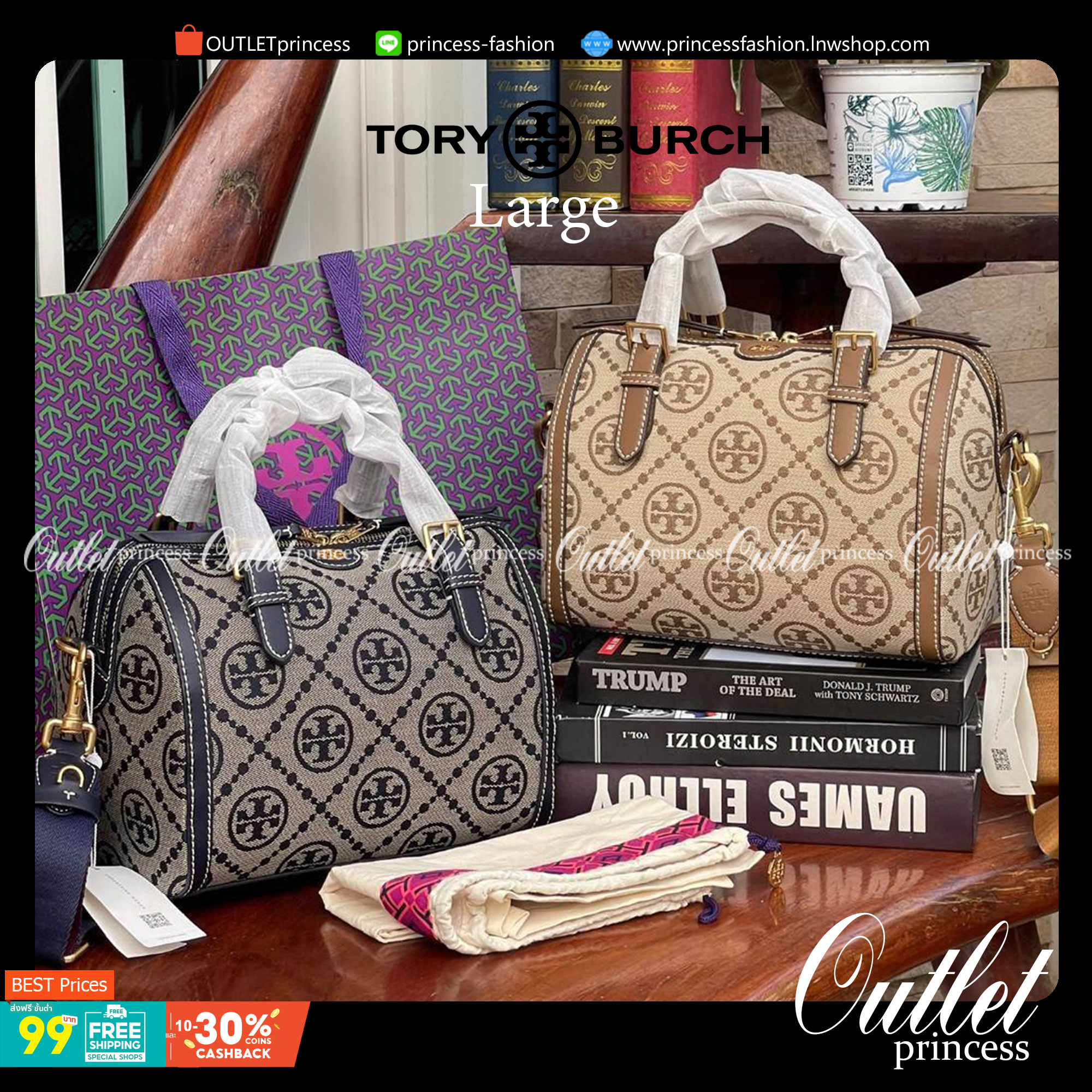 Large: Tory burch T Monograme Jacquaed Duffle เป็นทรงกระเป๋าที่มีความฮอตฮิตตลอดกาล ด้วยรูปทรงคลาสสิคและเหมาะใช้งานเข้ากับทุกสถานการณ์ ไม่ว่าจะเป็นกระเป๋าสะพายไหล่ เพิ่มความคล่องตัวและเข้าได้กับทุกลุค ไม่ว่าจะเป็นวันสบายๆ หรือวันที่ต้องออกไปทำกิจกรรมลุยๆ ห