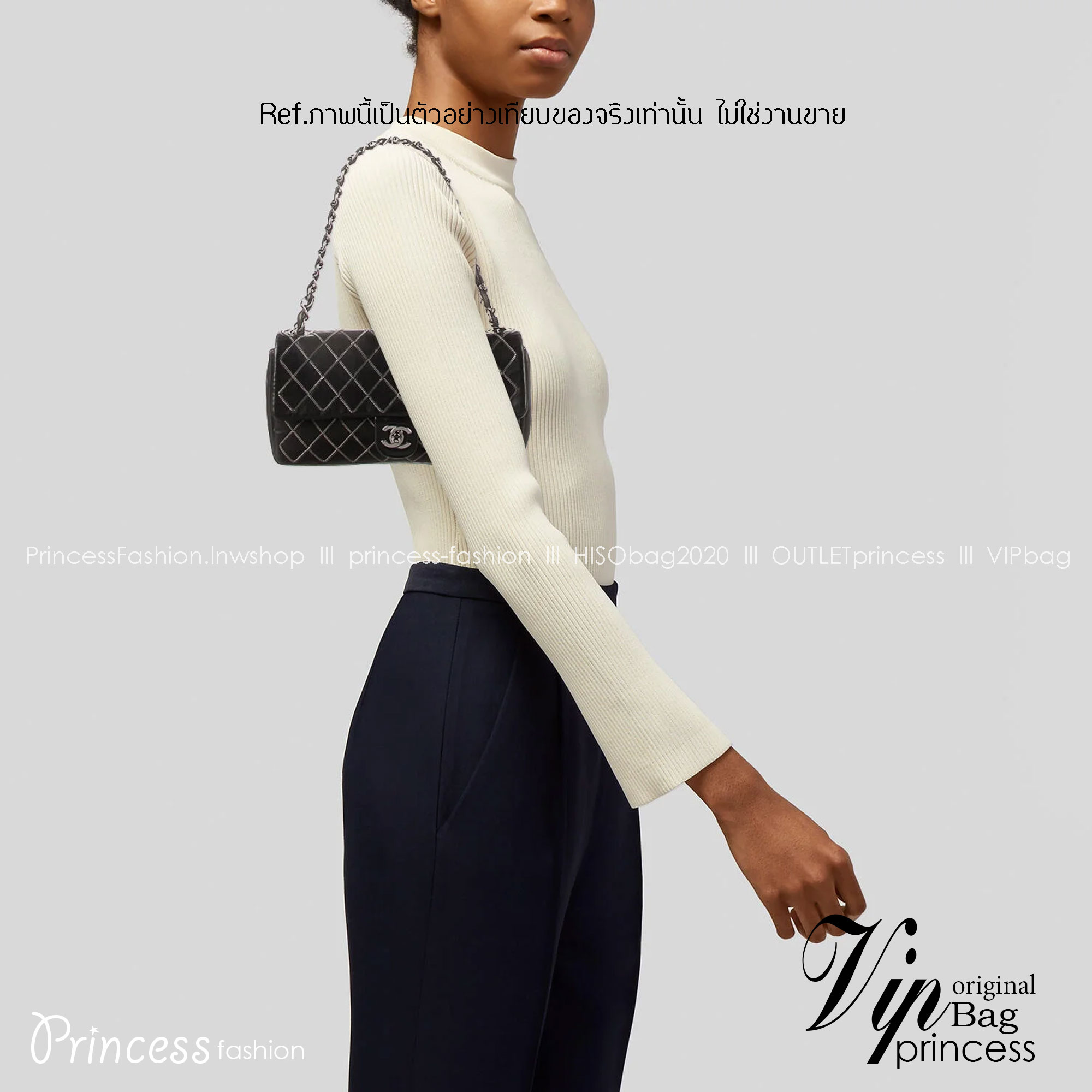 Chanel E/W Quilted Chain Stitch Flap Bag - Black Shoulder Bag / CHANEL VIP CROSSBODY BAG กระเป๋าทรงสะพายข้าง หนังพียู อะไหล่เงิน เย็บกิมมิคตารางสีขาว