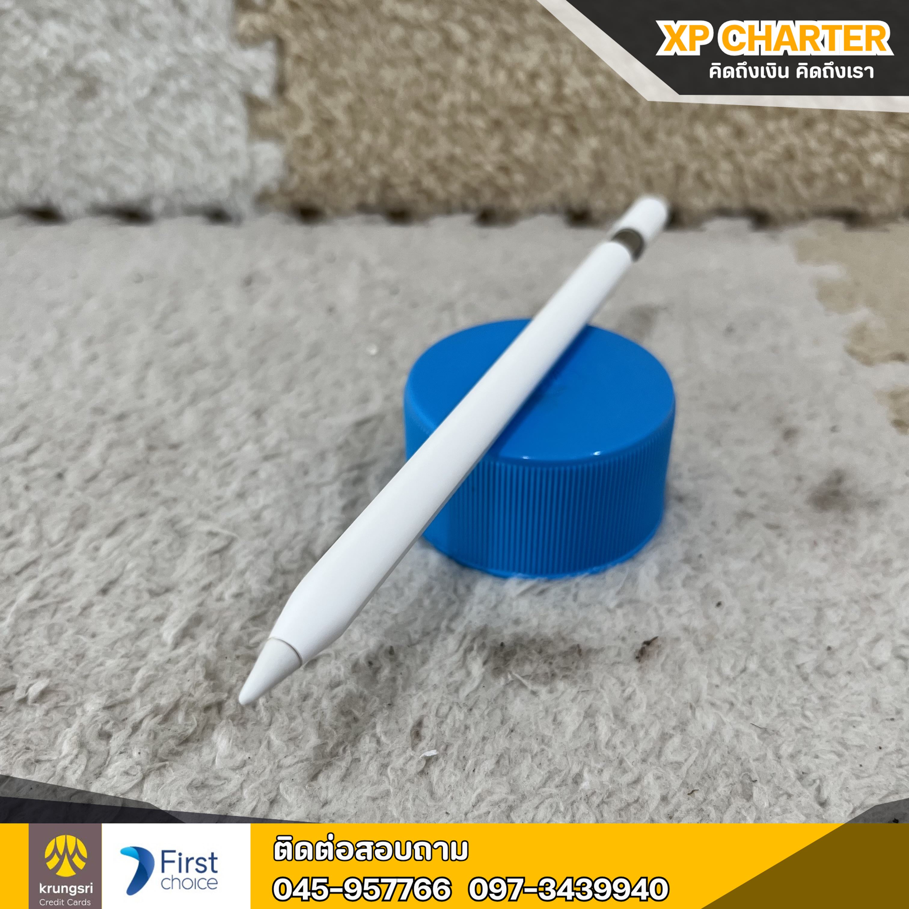 (รหัสสินค้า ร17350 ) ปากกาไอเเพด Apple Pencil USB-C **ไม่มีประกันร้าน**