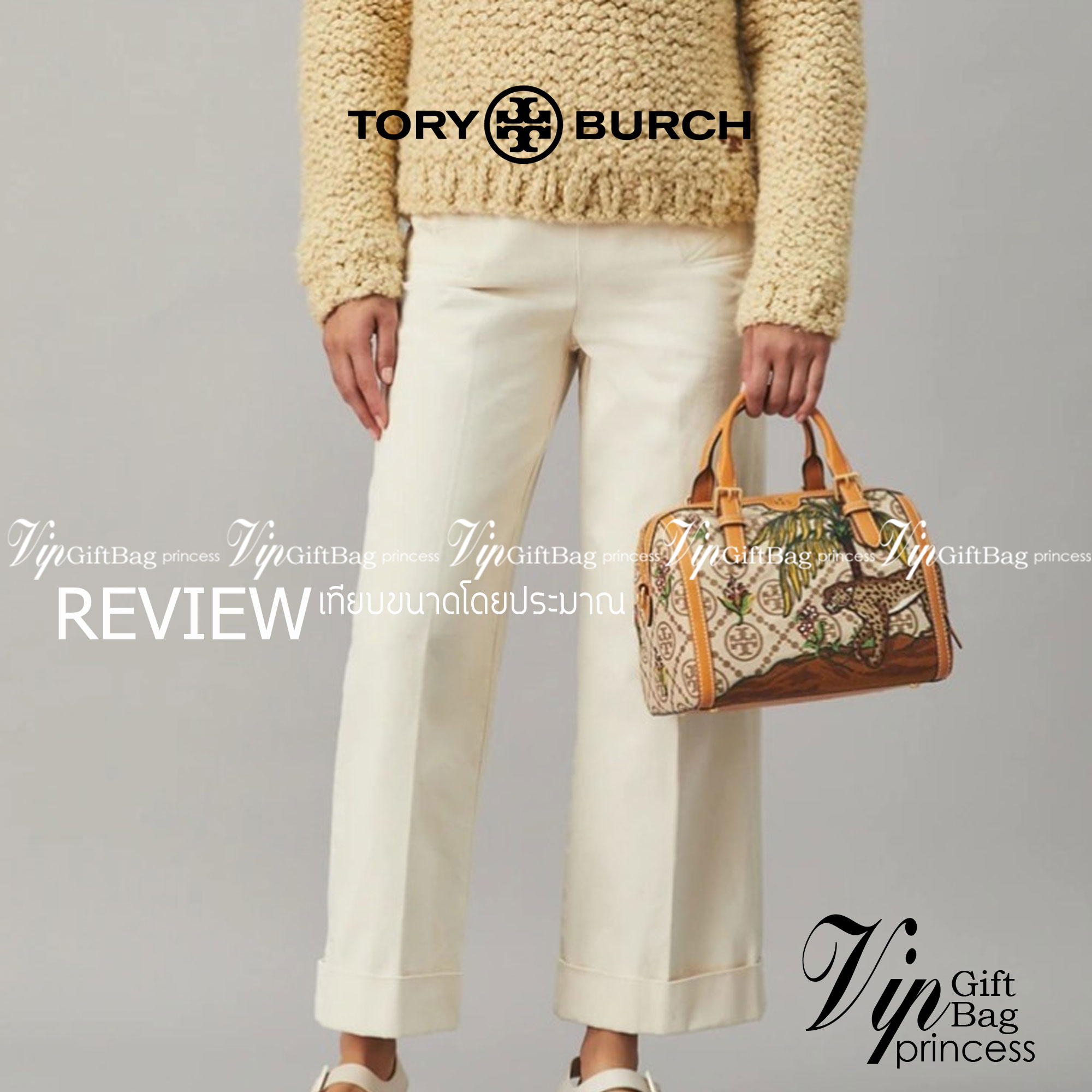 TORY BURCH T MONOGRAM JACQUARD EMBROIDERED DUFFLE คอลใหม่ล่าสุด สวยพร้อมเสิร์ฟแบบไม่ต้องรอพรีฯ ลายโมโนแกรมสุดคลาสสิคที่ถูกดีไซน์รังสรรค์ด้วยงานปักสุดชิค น่าใช้ใจฟูแค่แรกเห็น!! วัสดุ jacquard woven สลับหนังแท้ หูจับในตัว และพร้อมไปเลยกับสายสะพายข้าง ที่จะถ