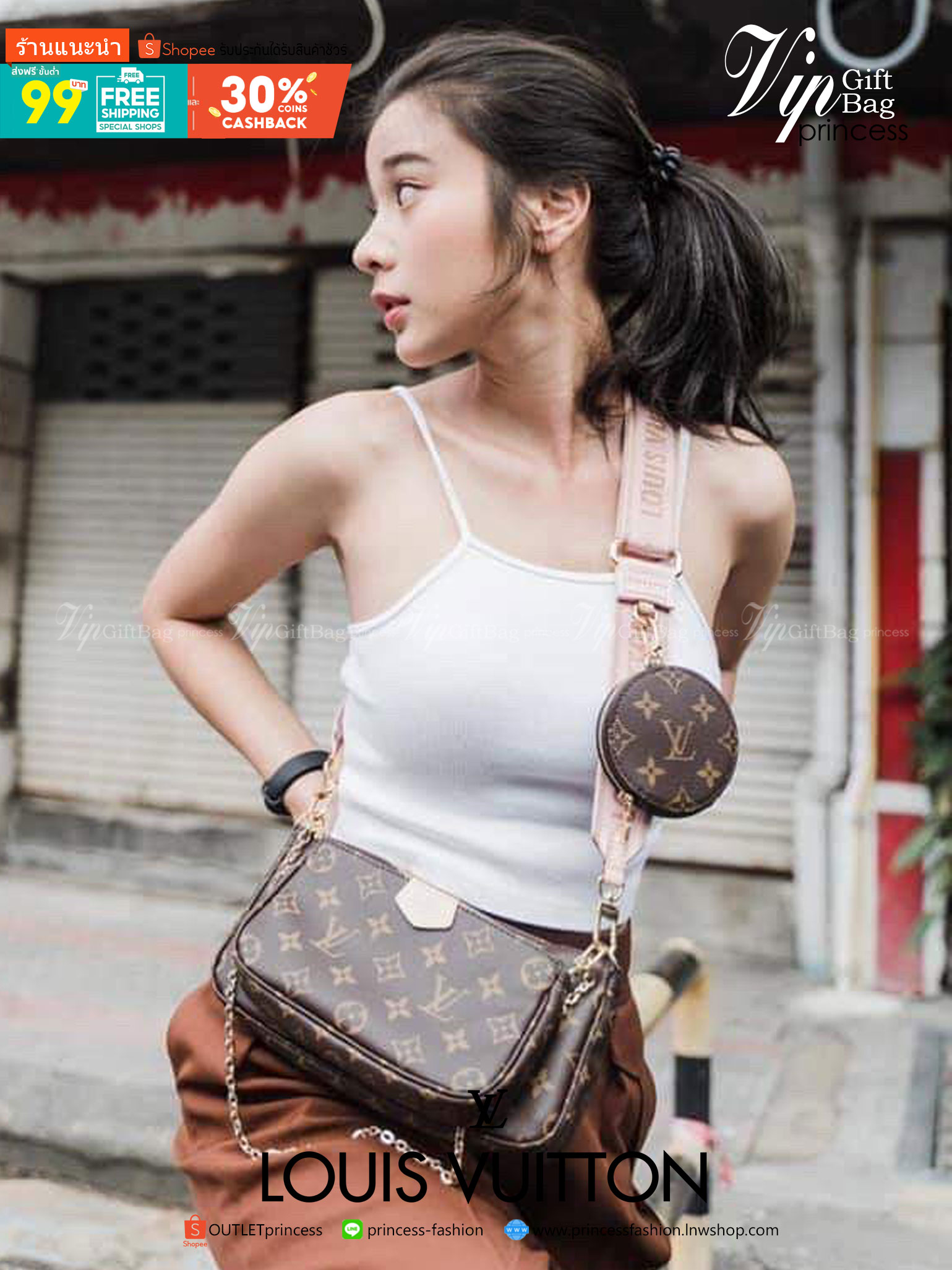 VIP GIFT 】LOUIS VUITTON MULTI-POCHETTE ACCESSOIRES Monogram พร้อมส่งที่ไทย 3 สีคลาสสิค