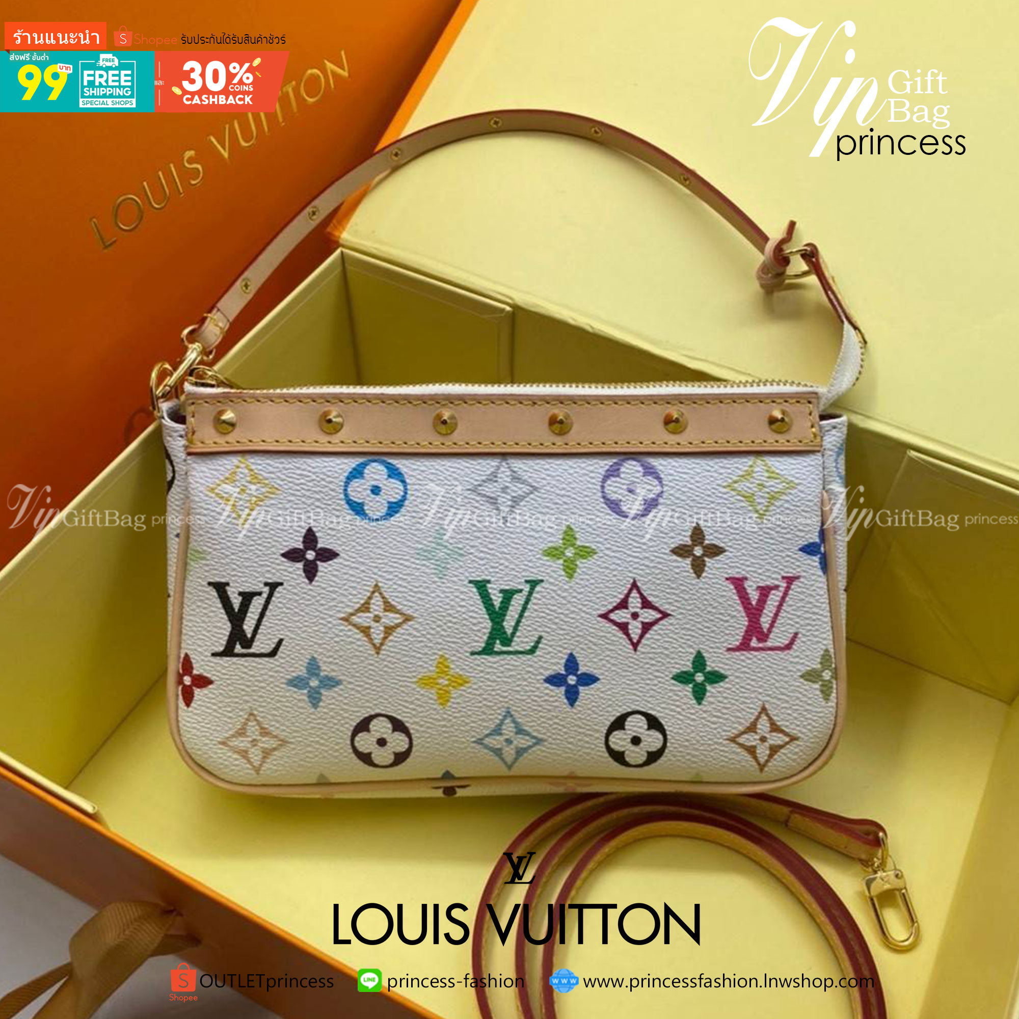 พรีเมี่ยมกิ๊ฟแท้ 100% 】VIP gift LOUIS VUITTON TAKASHI MURAKAMI X LOUIS VUITTON WHITE MONOGRAM MULTICOLORE POCHETTE ACCESSOIRES