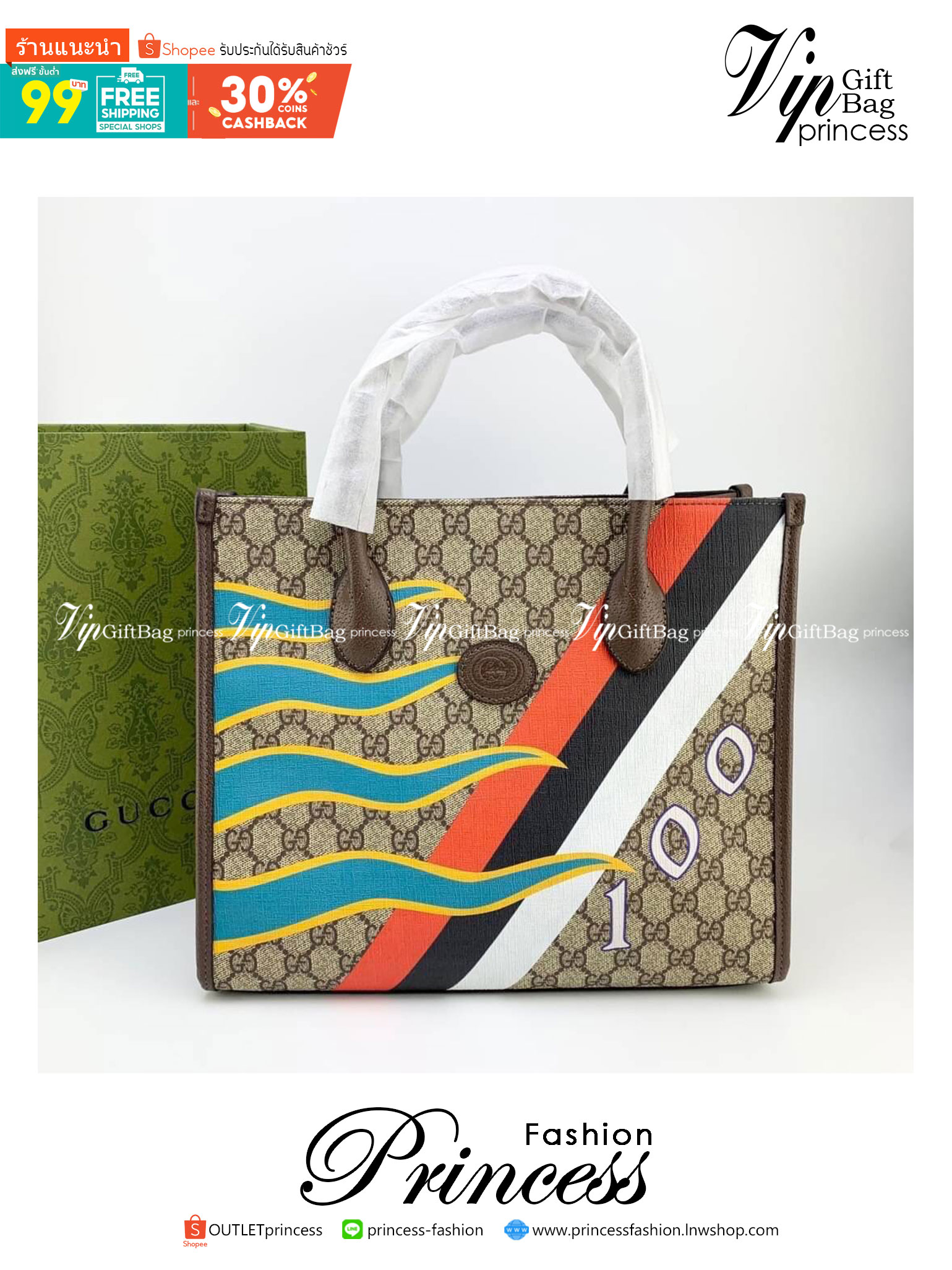 GUCCI Printed Monogrammed Coated-Canvas and Leather Tote Bag / GG Shopping Bag กระเป๋าไซส์ใหญ่ โดดเด่นด้วยลายปริ๊น สวยเอกลักษณ์ พร้อมส่งที่ไทย ภาพสินค้าถ่ายจากงานจริง ใช้งานต่างประเทศได้ วัสดุหนังแคนวาส ภายในโล่งกว้างมาก ใส่ของแบบแน่นๆ จุๆไปได้เลย หมดห่วง
