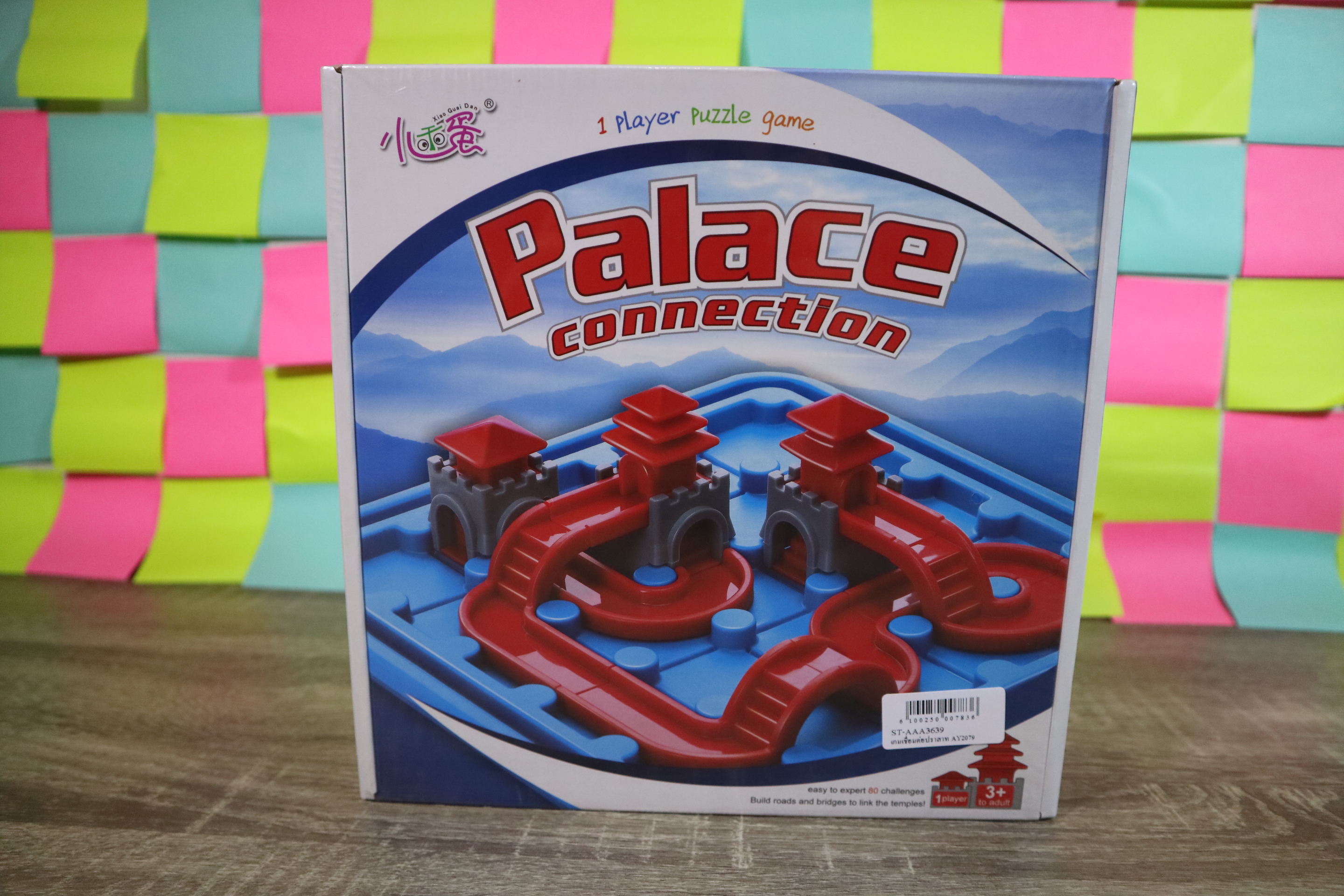 บอร์ดเกมตรรกะต่อปราสาท ของเล่นเสริมพัฒนาการ