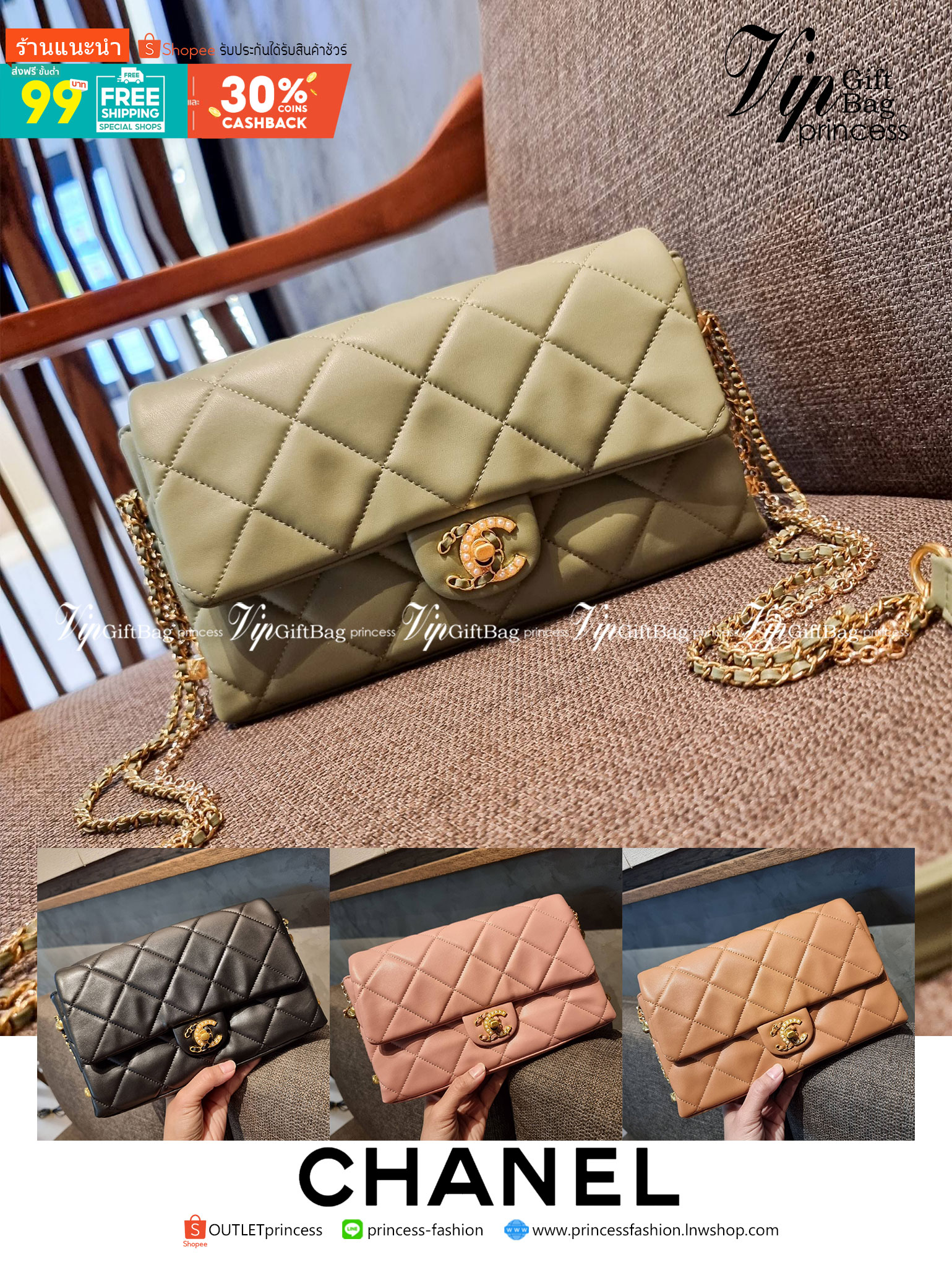 VIP 】สวยหรูพร้อมเสิร์ฟ!! กับไอเท็มสุดเลิฟจาก Chanel กระเป๋าสะพายที่สุดของความคุ้มค่า วัสดุหนังแกะนิ่มเต็มใบ เปิด-ปิดกระเป๋าด้วยตัวบิดล็อค ภายในกระเป๋าบุผ้าสวยหรู มีช่องโล่งกว้างจุของได้สบาย ใส่โทรศัพท์ กระเป๋าสตางค์ได้ มีช่องซิป 1 ช่อง ช่องย่อย 1 ช่อง ดีเ