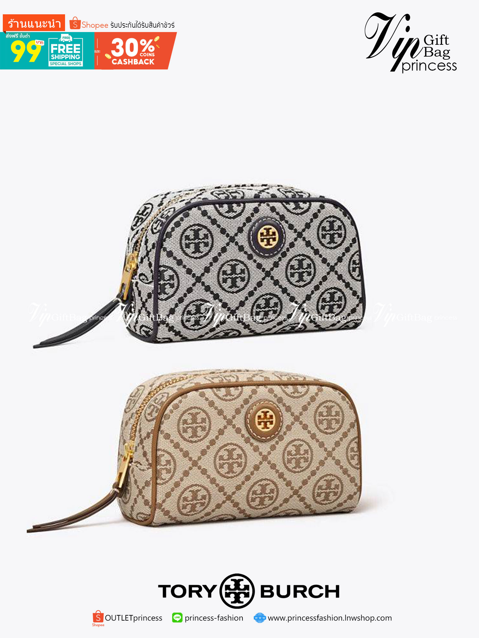 TORY BURCH T MONOGRAM JACQUARD MINI COSMETIC CASE ใหม่ล่าสุด กับกระเป๋าเอนกประสงค์ ที่ไม่ว่าจะไว้ใส่เครื่องสำอางค์ หรือจะไว้พกจำเป็นเช่น เงิน หรือกุญแจต่างๆ น้องใบนี้จัดให้ได้หมด สวยหรู ขนาดเหมาะมือ ถือแล้วขับผิว วัสดุผ้า jacquard รูดเปิด-ปิดด้วยซิป ภายใน