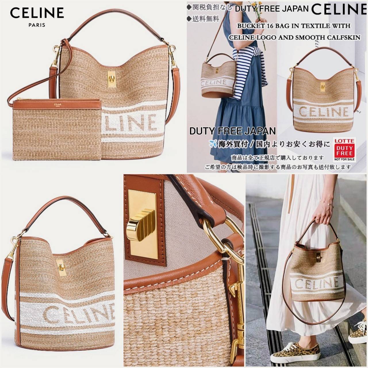 ซื้อ1ได้ถึง2!✴️CELINE TEXTILE BUCKET BAG VIP วัสดุ Textile Canvas & CalfSkin ดีไซน์ทรง Bucket ใบใหญ่กำลังดี มาพร้อม Clutch ใบเล็กเข้าชุด เนื้อหนาแข็งแรง น้ำห