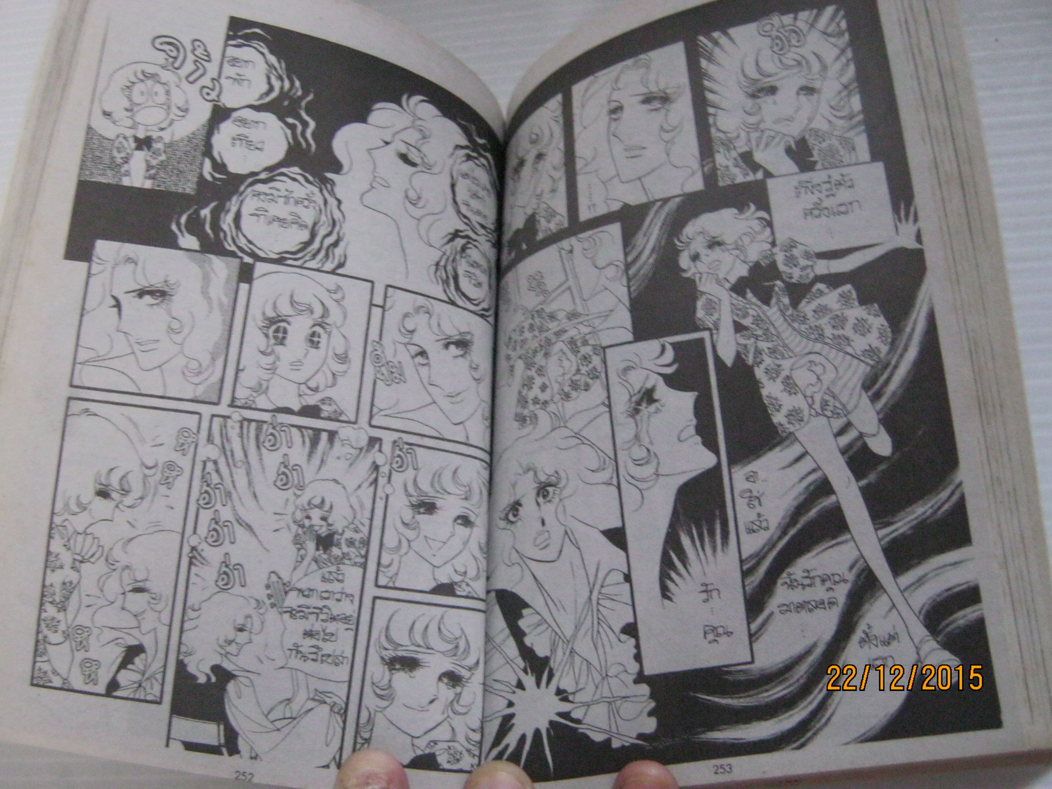 ไซโคเมทเรอร์ ภาค 2 ชุด เล่ม 1-10 ( ยังไม่จบชุด ) เรื่อง Yuma Ando ภาพ Masashi Asaki เขียน ( สภาพเช่า )