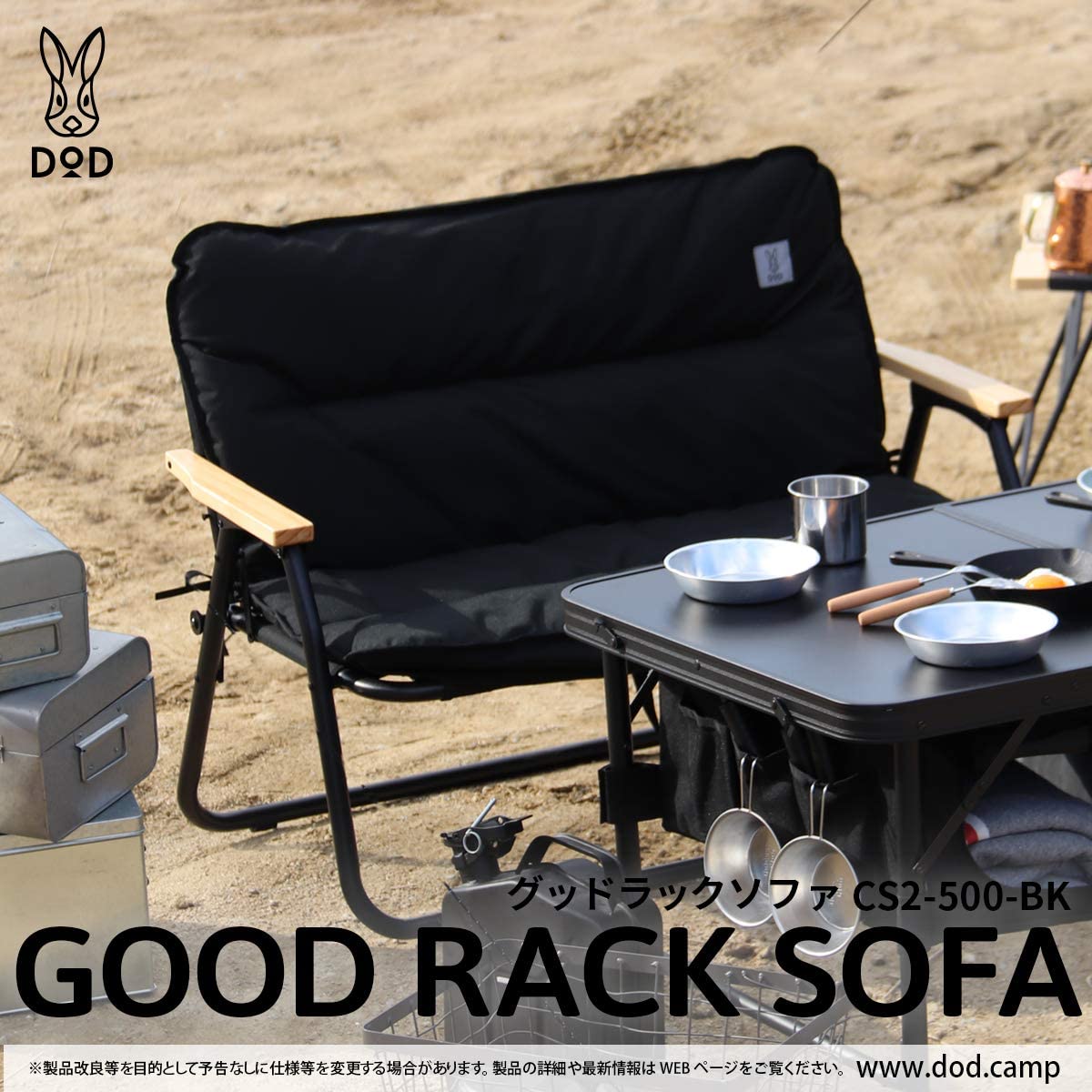 ★ Pre-Order ★ เก้าอี้ DoD - Good Rack Sofa - Black