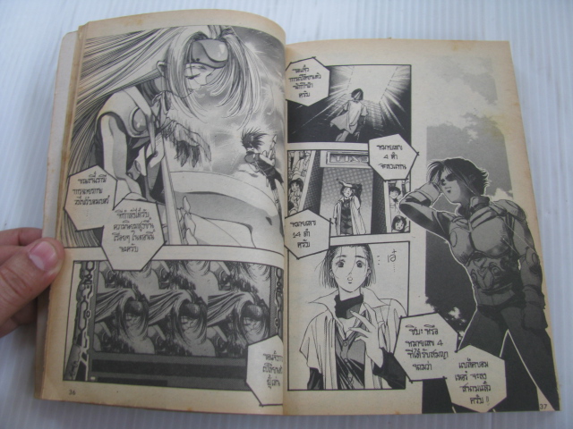 มาครอส 7 TRASH เล่ม 1 HARUHIKO MIKIMOTO เขียน