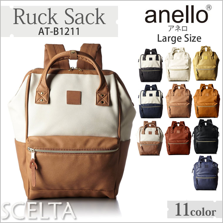 รุ่น คลาสสิก Anello Classic Polyurethane Leather Rucksack เป้อเนลโล ทำจาก PU Leather ทั้งใบ ดูแลทำความสะอาดง่าย น้ำหนักเบา สวยน่ารักดูดีค่ะ รุ่นนี้เป็นขนาดคลาสสิก (regular) สายสะพายแข็งแรง ด้านในบุผ้าอย่างดีค่ะ ด้านหลังและสายสะพายมีฟองน้ำช่วยซับพอร์ตไม่เจ