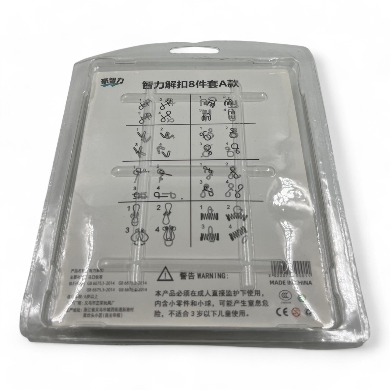 เกมปริศนาขดลวดโลหะฝึกสมอง ฝึกไอคิว