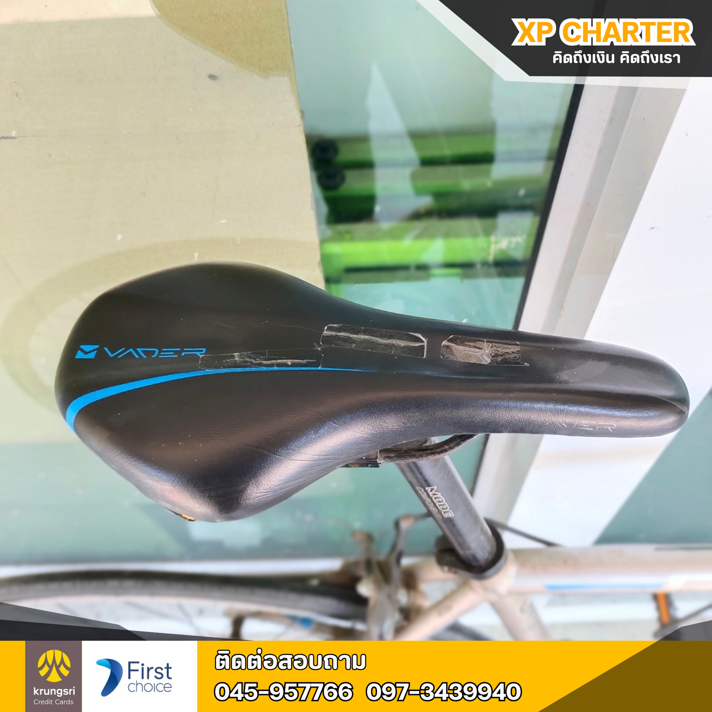 (รหัสสินคัา ร14665) จักรยานเสือหมอบ Totem **เป็นสินค้าขายตามสภาพ ไม่มีประกันร้าน**