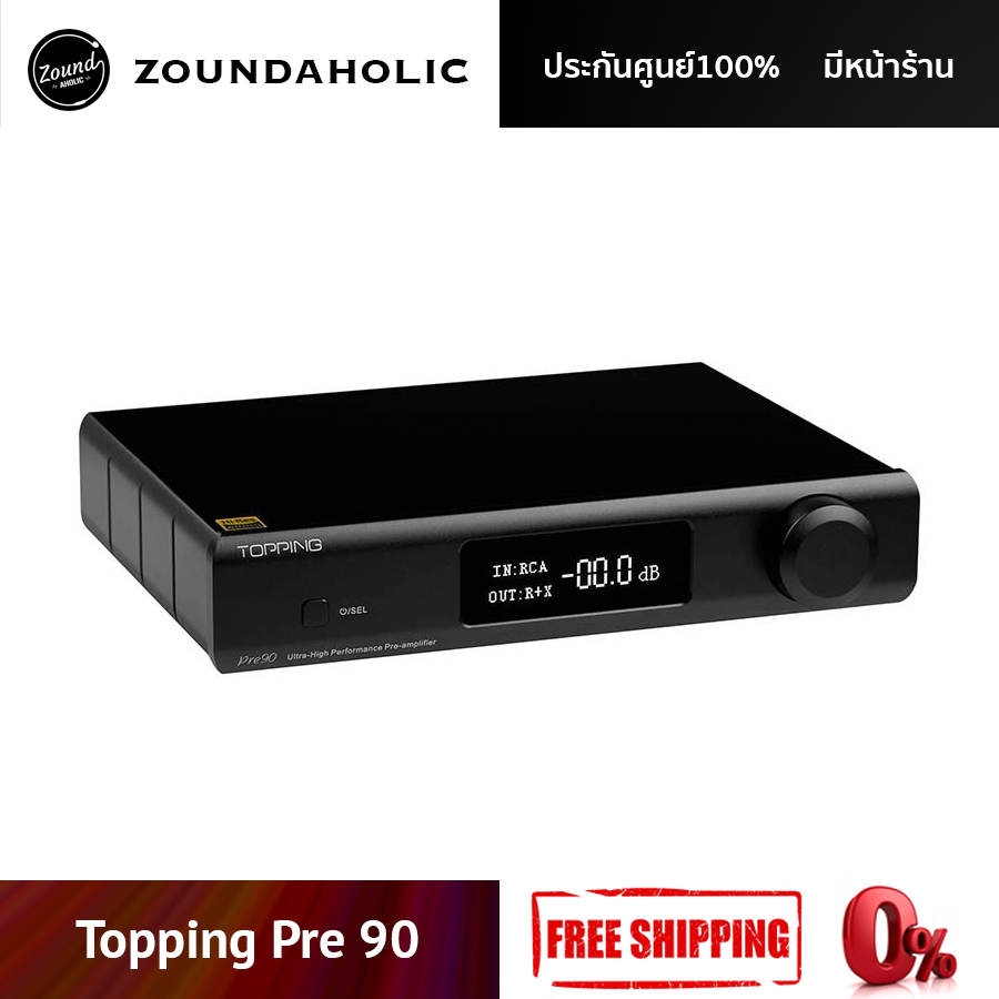 Topping Pre 90 ปรีแอมป์ Preamplifier