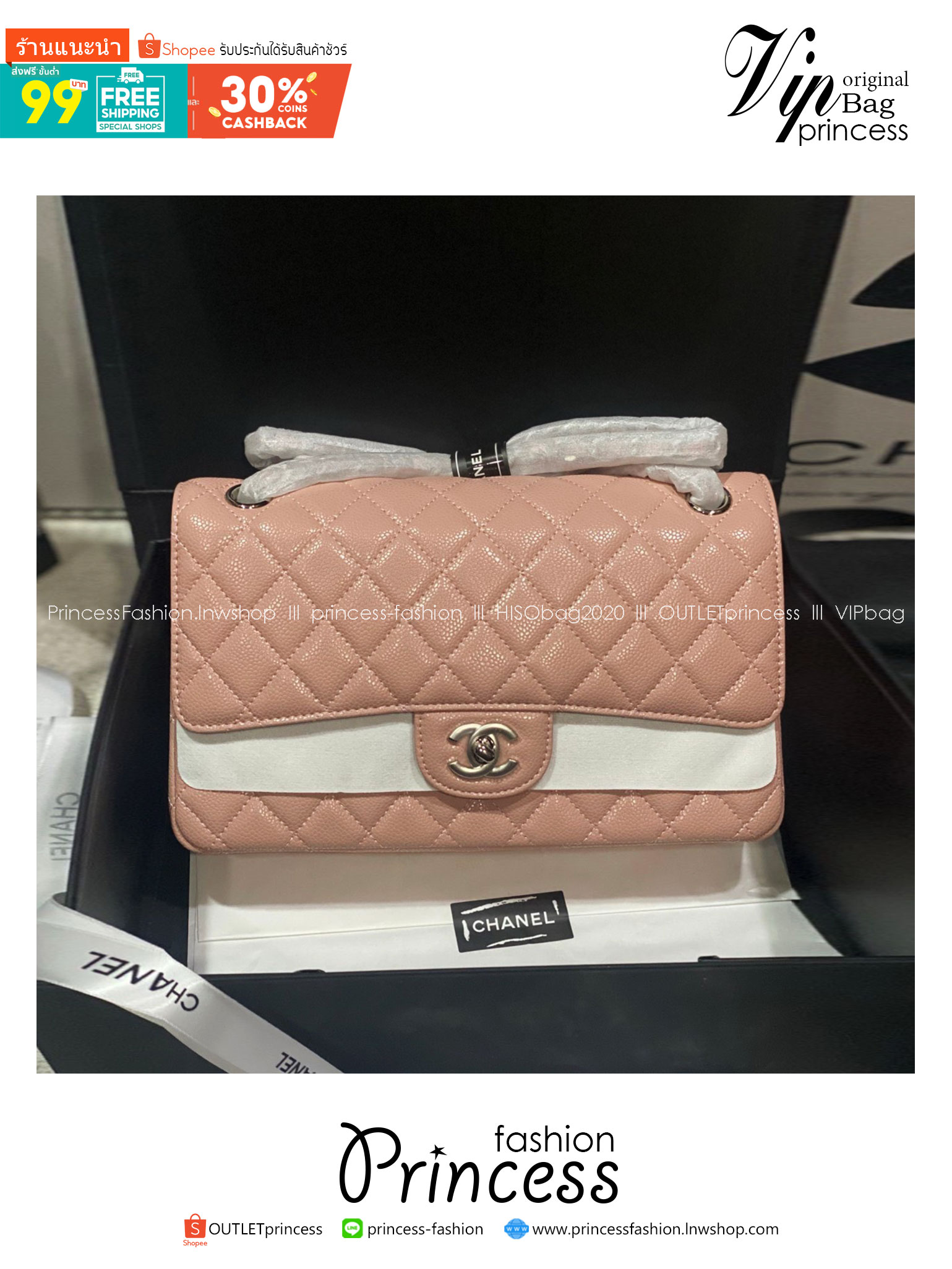 CHANEL Classic Medium Flap Bag กระเป๋าสะพายคลาสสิกรุ่นยอดนิยมตลอดกาล ดีไซน์เรียบหรูหราขับผิว งานหนังแท้สวยมาก มีอะไหล่เงินและทอง สุดยอดเดอะเบสท์ไอเท็ม
