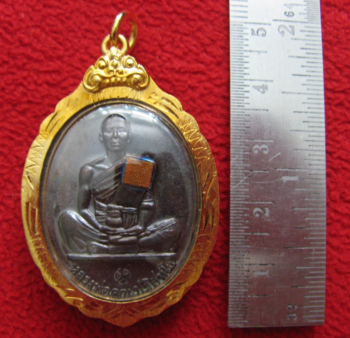 สินค้าหมดค่ะ เหรียญย้อนยุคเทพวิทยาคม ปี 2519 หลวงพ่อคูณ วัดบ้านไร่ ติดจีวรเลี่ยมทองไมครอนค่ะ