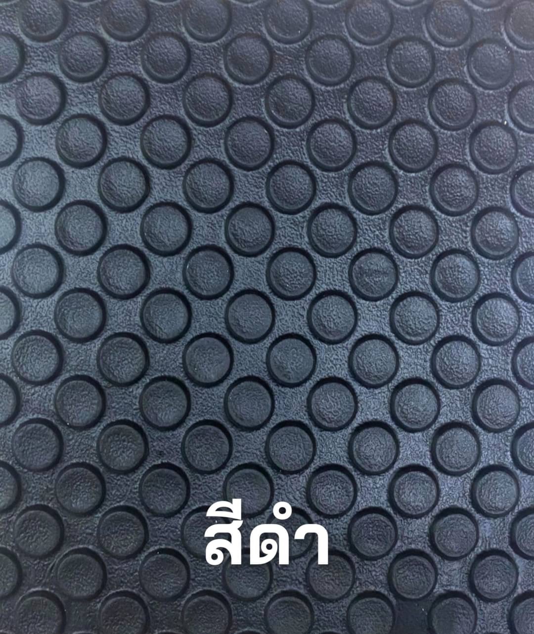 แผ่นปูท้ายรถ MG3 HYBRID 2024 แผ่นปิดเบาะ ลายกระดุม เอ็มจี3 สีดำ เข้ารูป