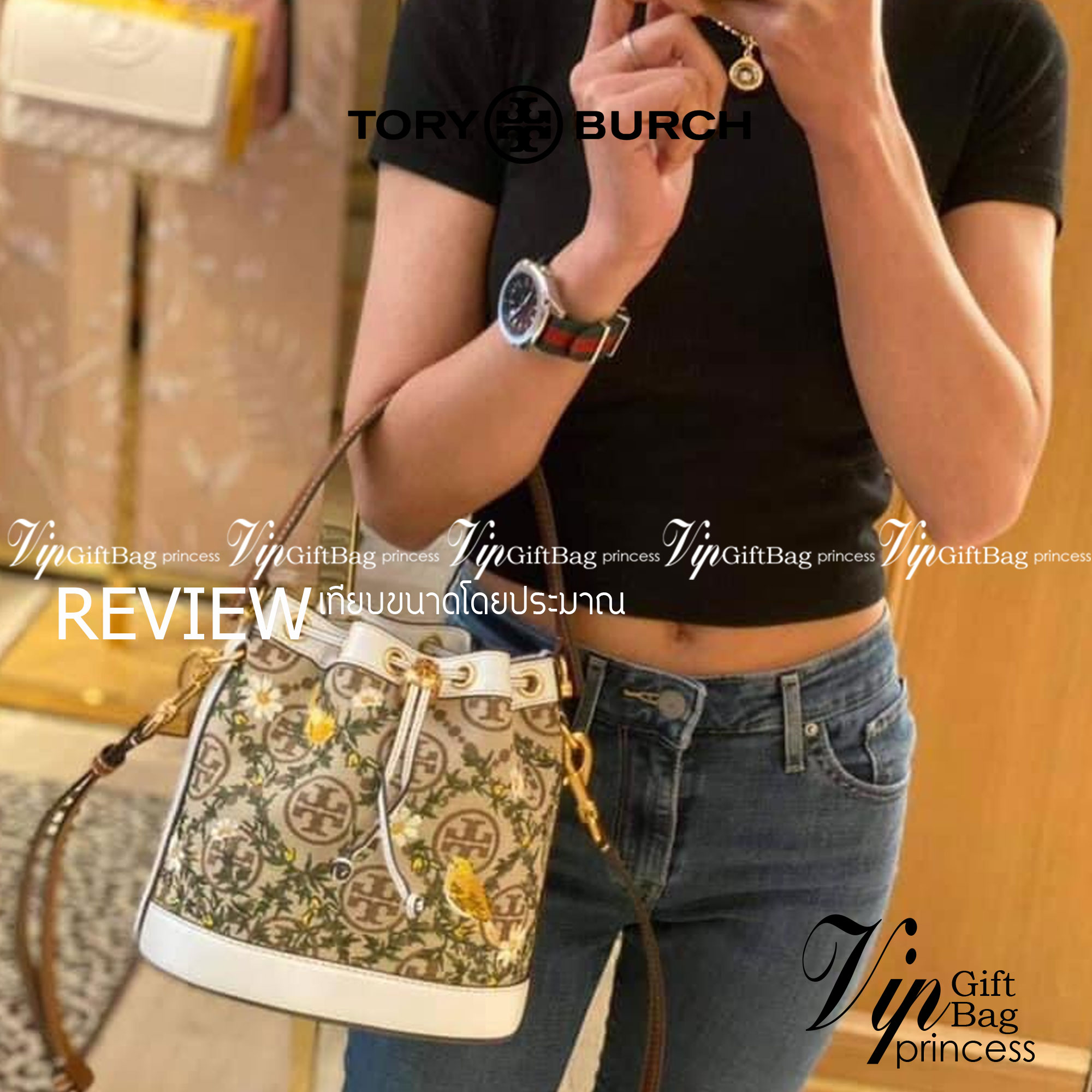 TORY BURCH T MONOGRAM JACQUARD EMBROIDERED BUCKET BAG ครั้งแรกกับโมโนแกรม ที่ได้รับแรงบันดาลใจมาจากโลโก้สุดคลาสสิก กลับมาอีกครั้งในรูปแบบของ ลวดลาย T Monogram ที่ผสมผสานความร่วมสมัยเข้ากับความเป็นเอกลักษณ์ของแบรนด์เข้าไว้ด้วยกัน โดยเป็นการนำเอาลวดลาย T Mo