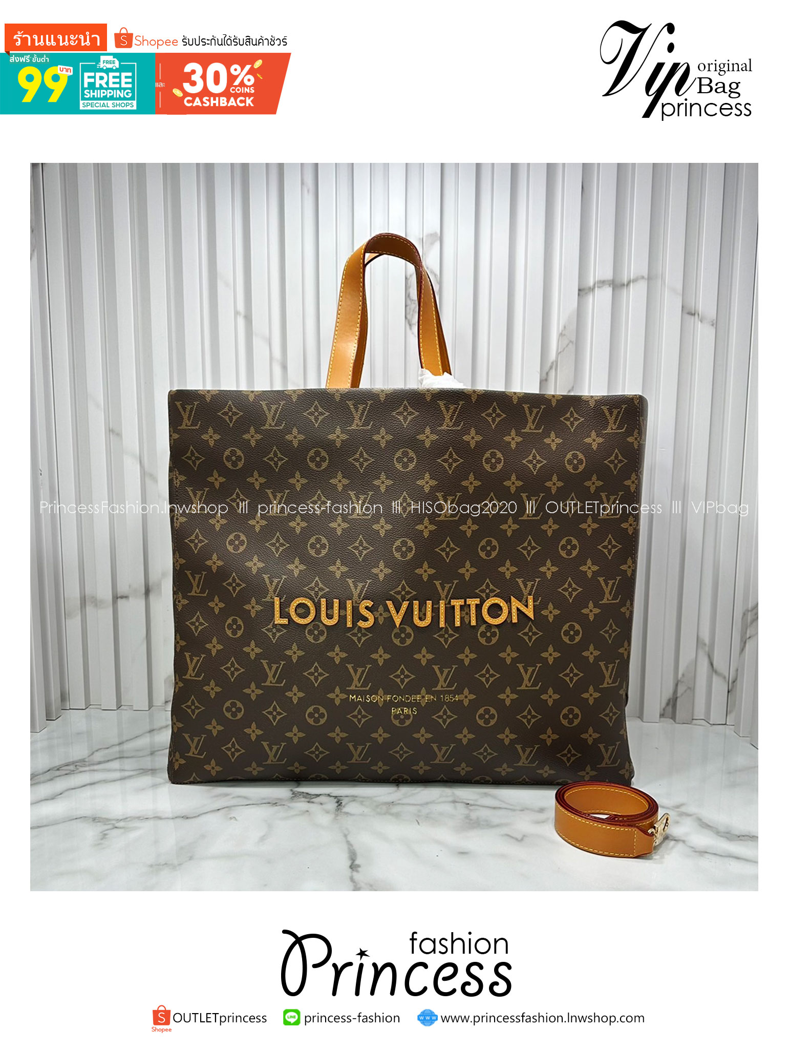 LV Shopper Tote Bag / LV The Luxe Shopping Bag is Back ระเป๋าถือทรงโท้ทใบใหญ่ ช็อปปิ้งสุดหรู คลาสสิค เรียบหรู เป็นเอกลักษณ์